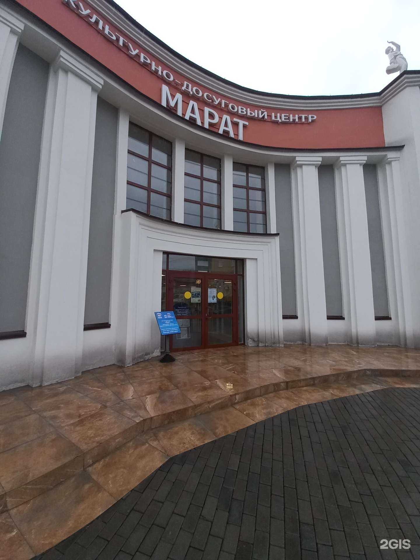 Отзывы на компанию Централизованная библиотечная система в Иркутске c фото