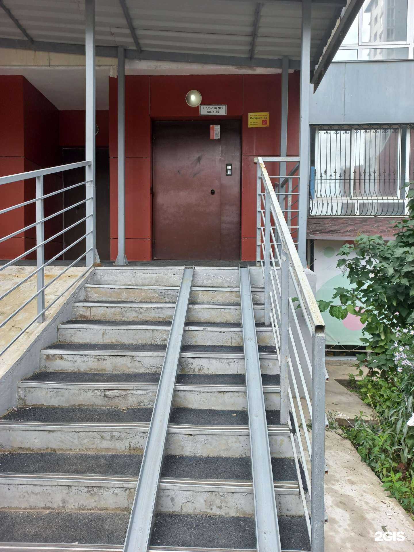 Отзывы на компанию vTopim в Иркутске c фото