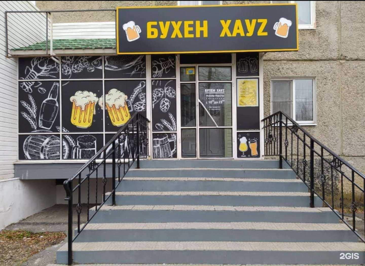 Отзывы на компанию Эволюция в г. Челябинск c фото