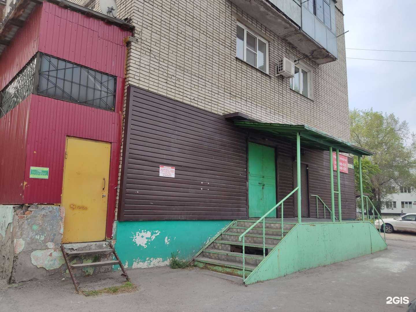 Отзывы на компанию Кондор в г. Барнаул c фото