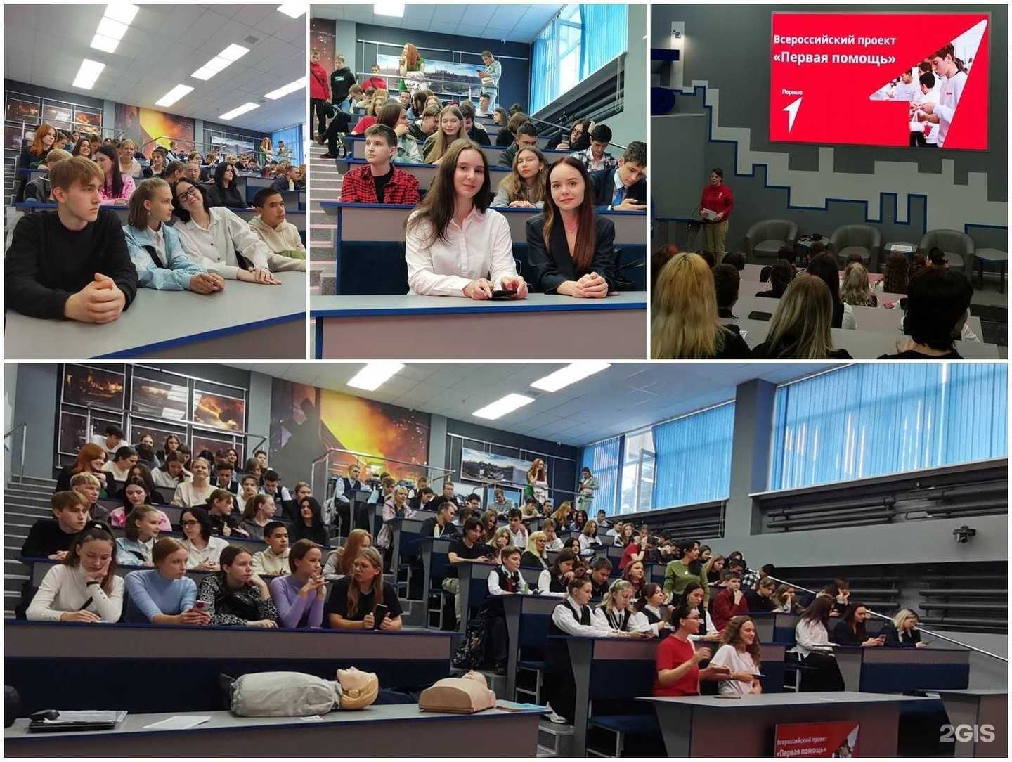 Отзывы на компанию Лицей №11 в г. Новокузнецк c фото