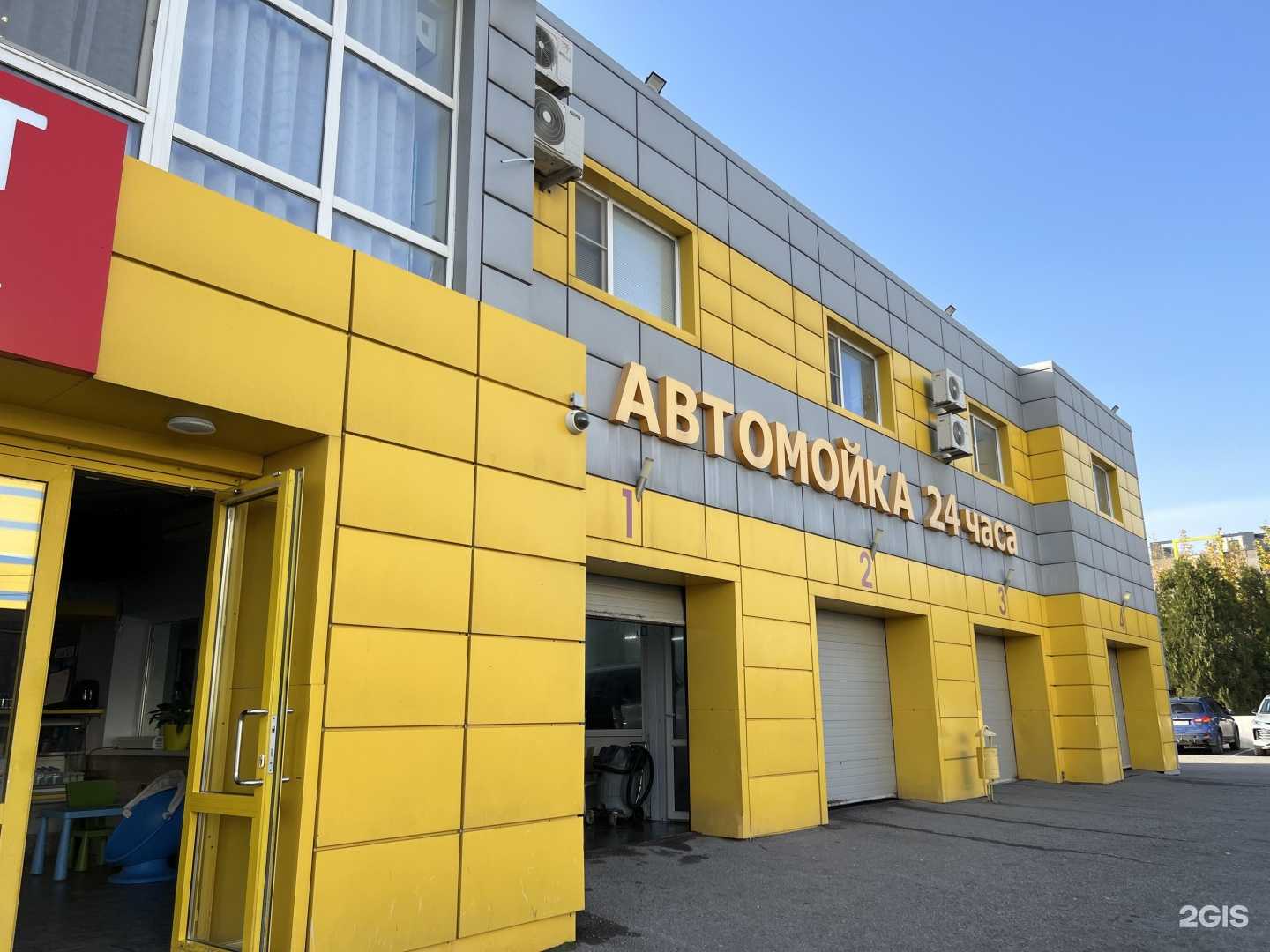 Отзывы на компанию Визит в Волгограде c фото