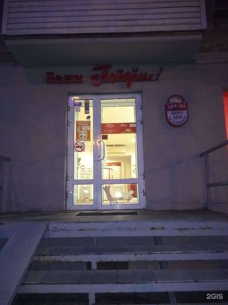 Отзывы на компанию Пойдем! в г. Магнитогорск c фото