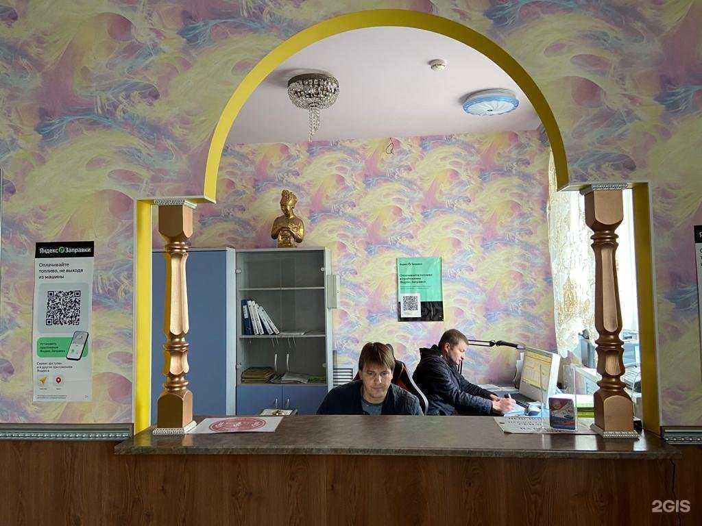 Отзывы на компанию Автоном в г. Реутов c фото