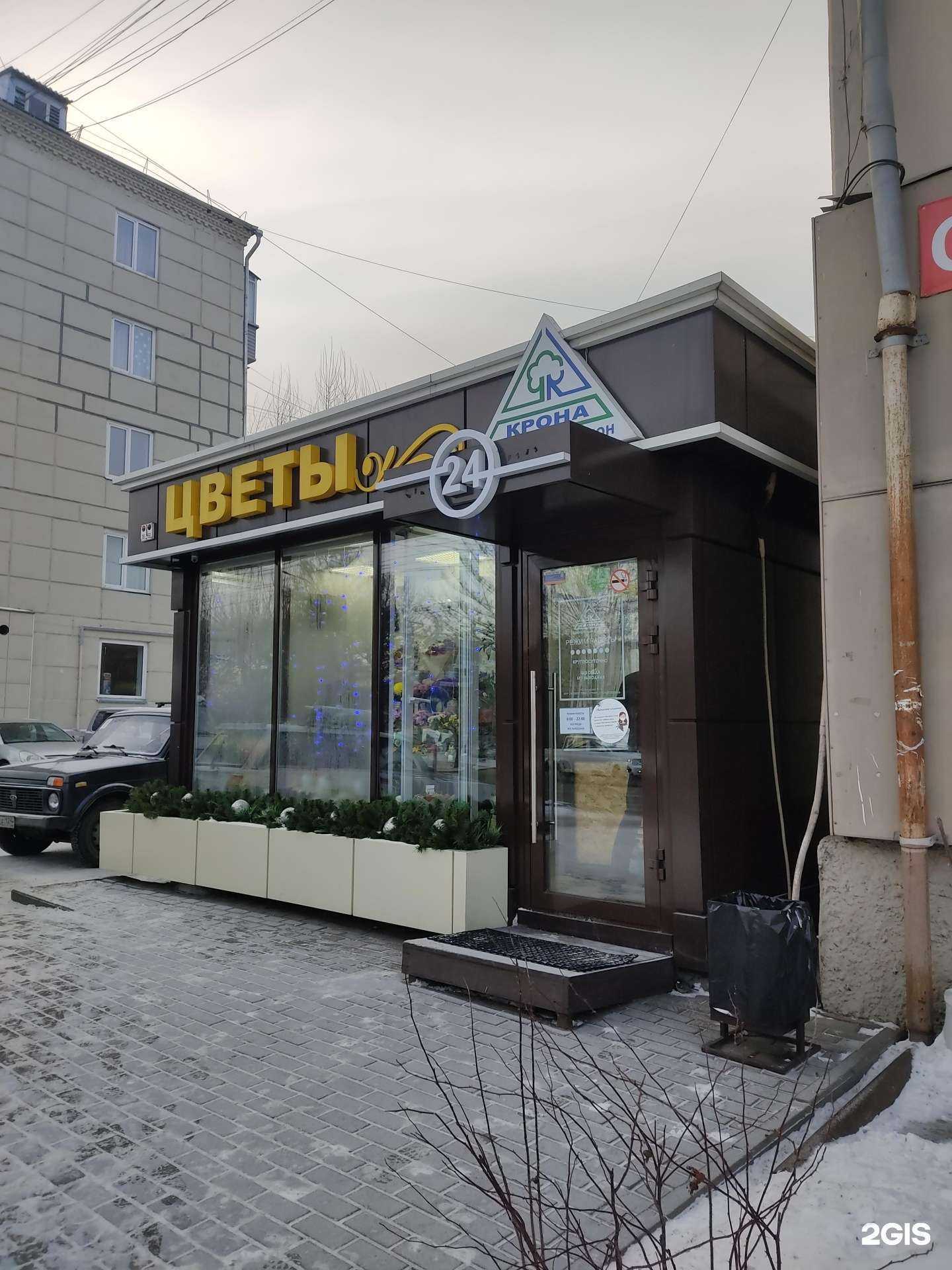 Отзывы на компанию Салон цветов в Красноярске c фото