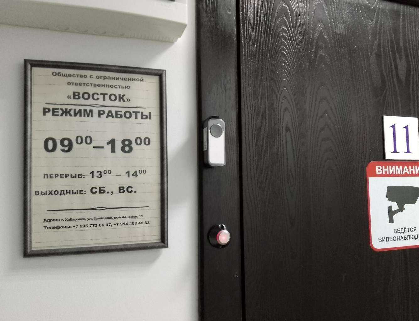 Отзывы на компанию Империяпорт в г. Хабаровск c фото