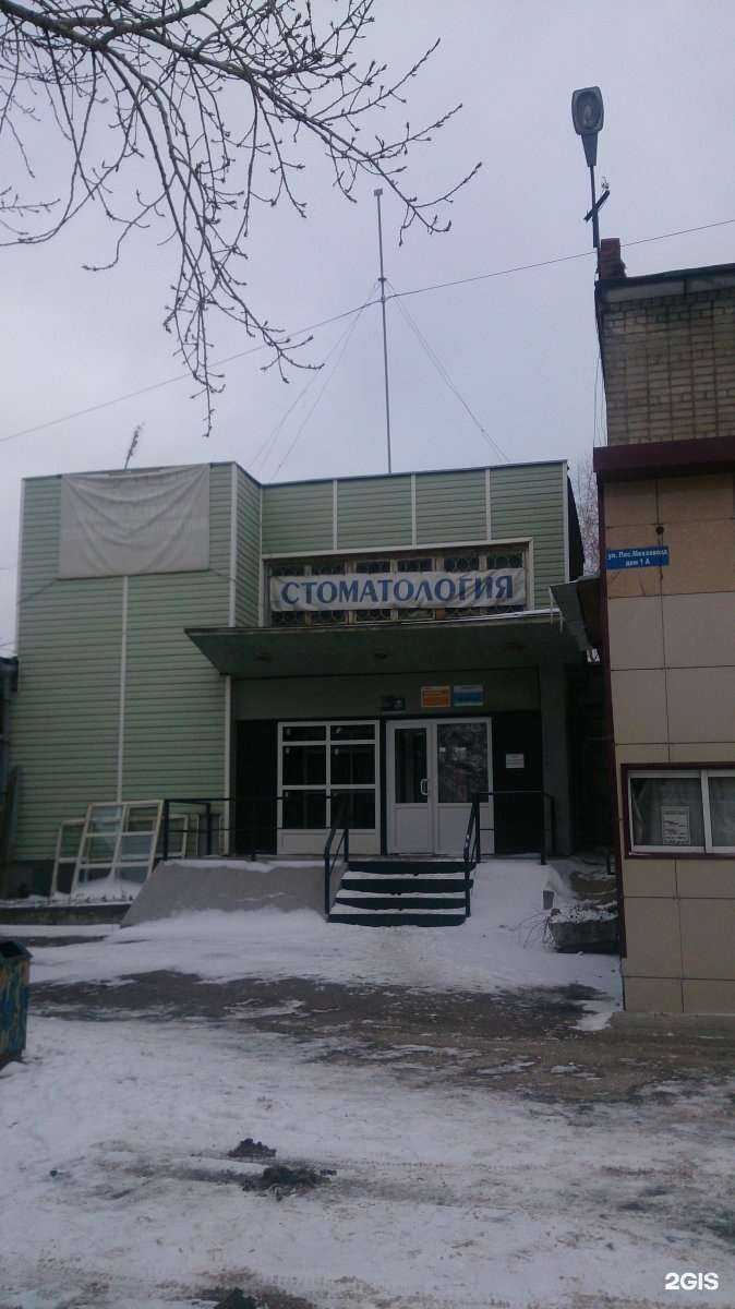 Отзывы на компанию Евраз Маркет в Рязани c фото