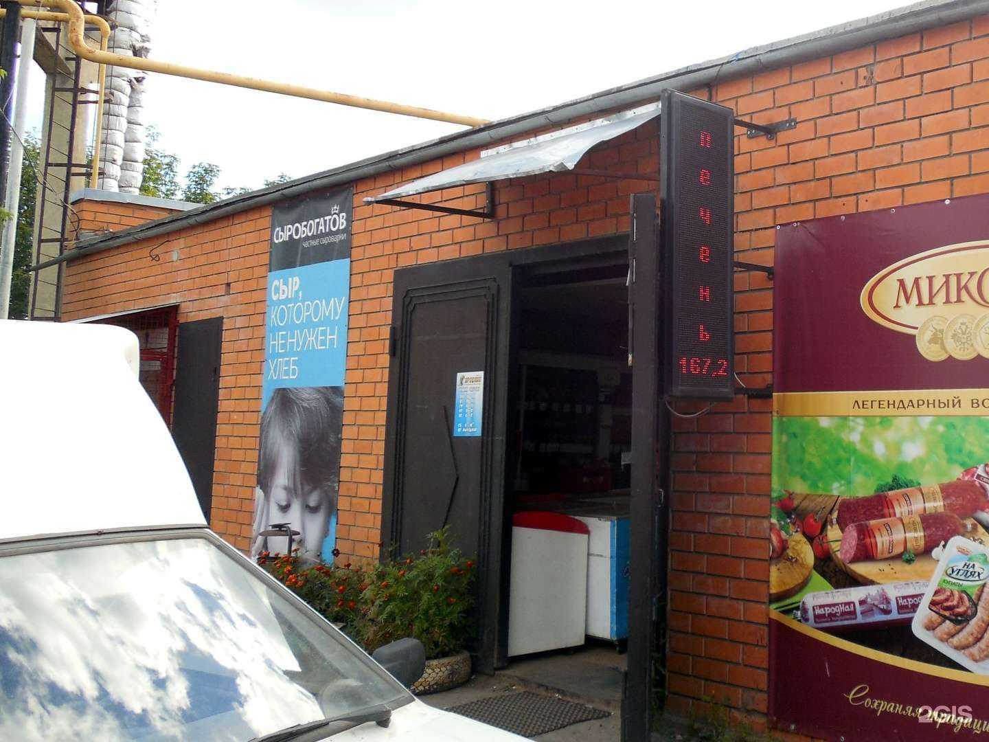 Отзывы на компанию Ртк в Кургане c фото - фотография 2 из 2