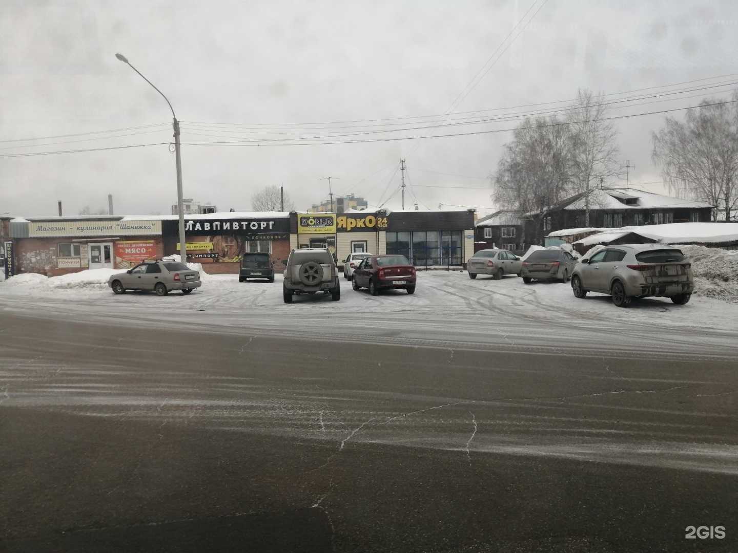 Отзывы на компанию Живая вода в Томске c фото - фотография 2 из 2