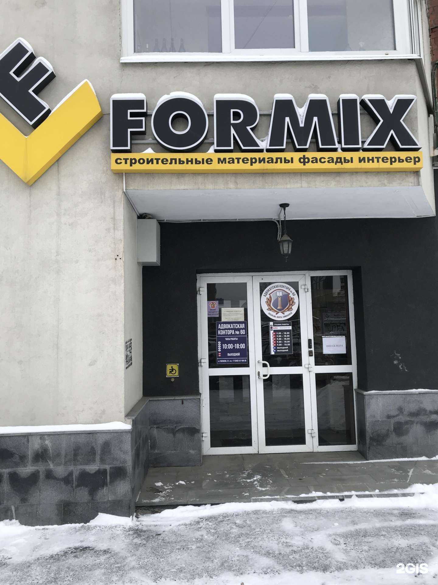 Отзывы на компанию Адвокатская контора №60 в г. Екатеринбург c фото