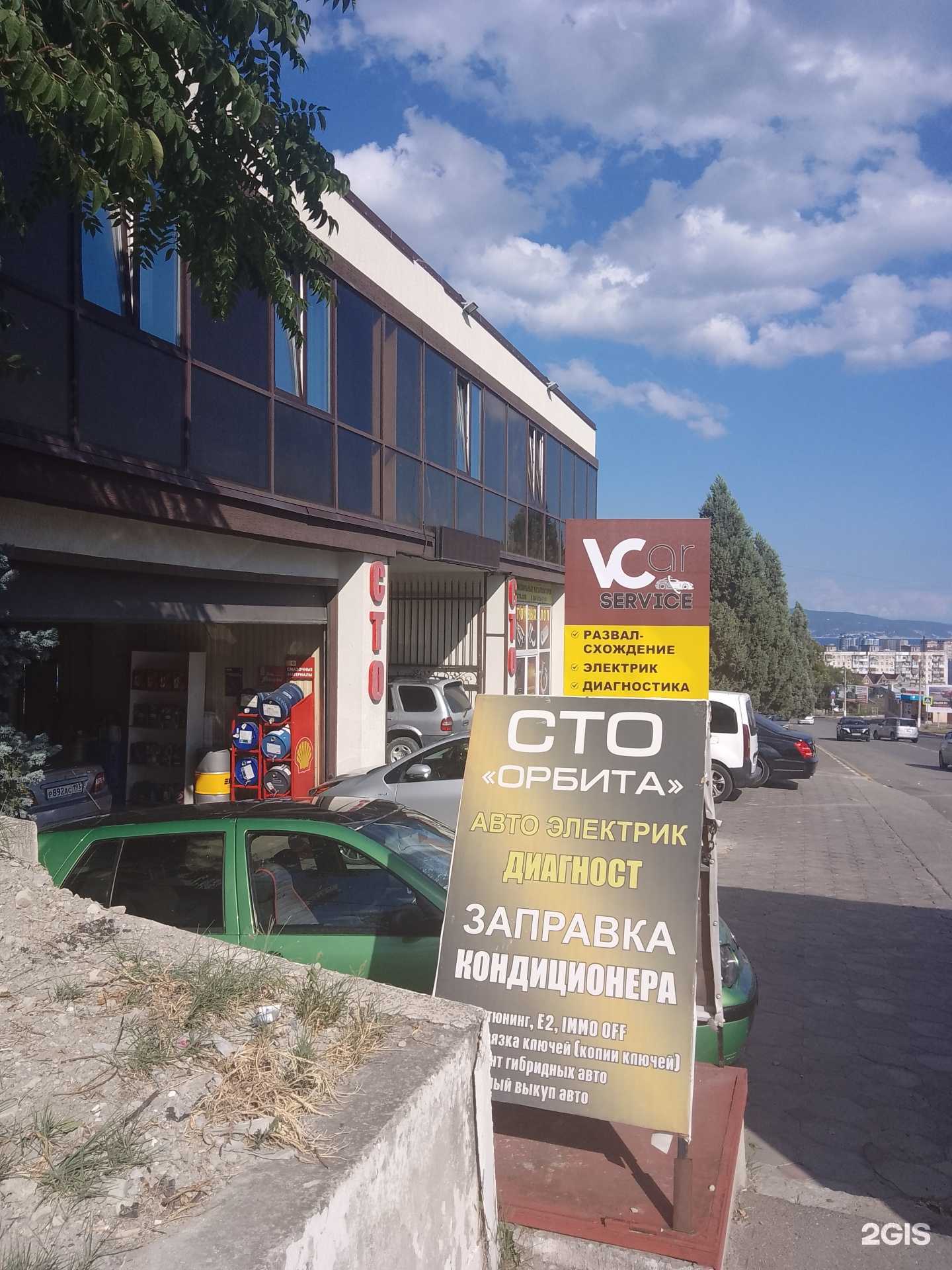 Отзывы на компанию Vcar service в г. Новороссийск c фото