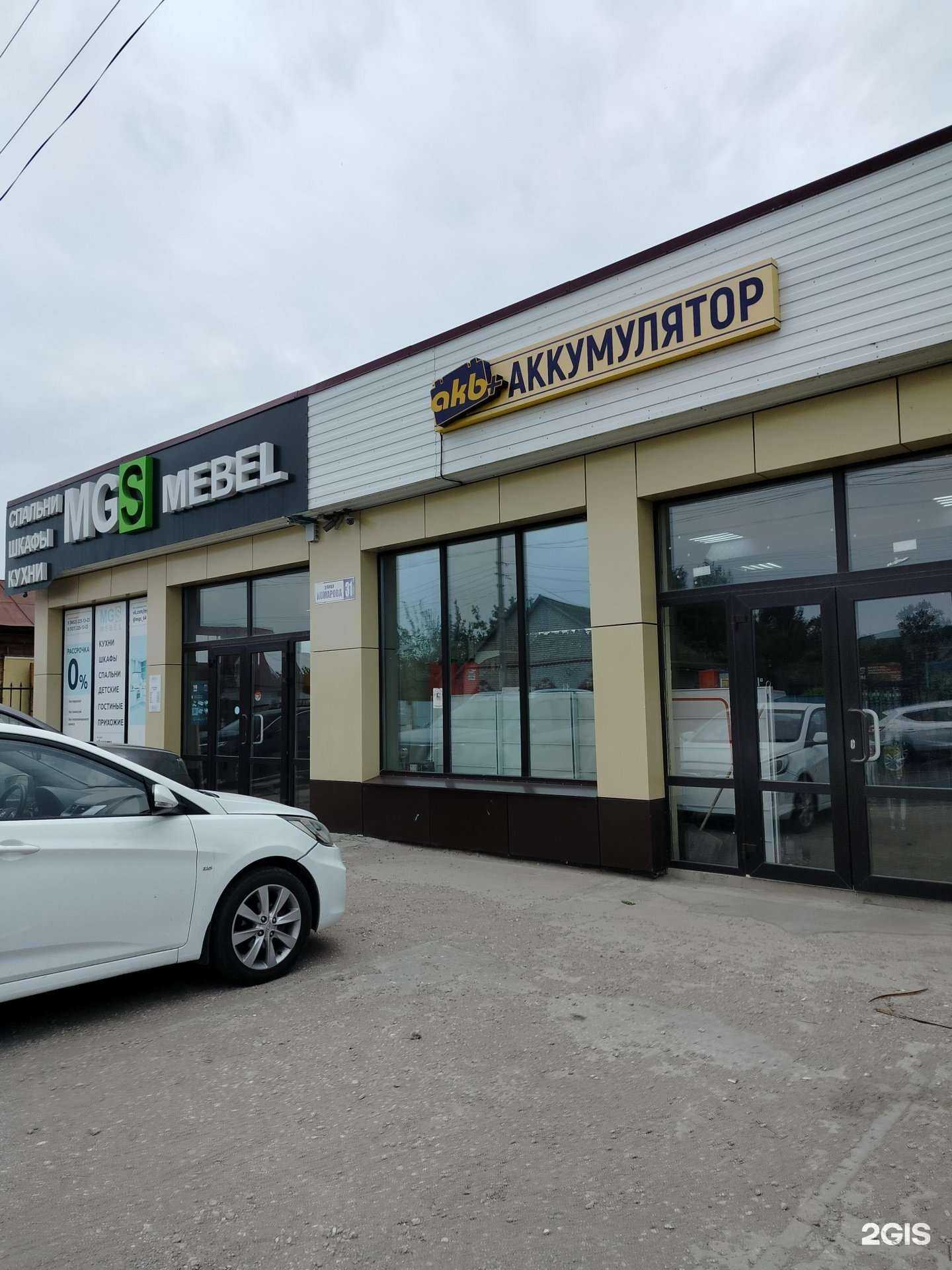 Отзывы на компанию Mgs mebel в Балакове c фото