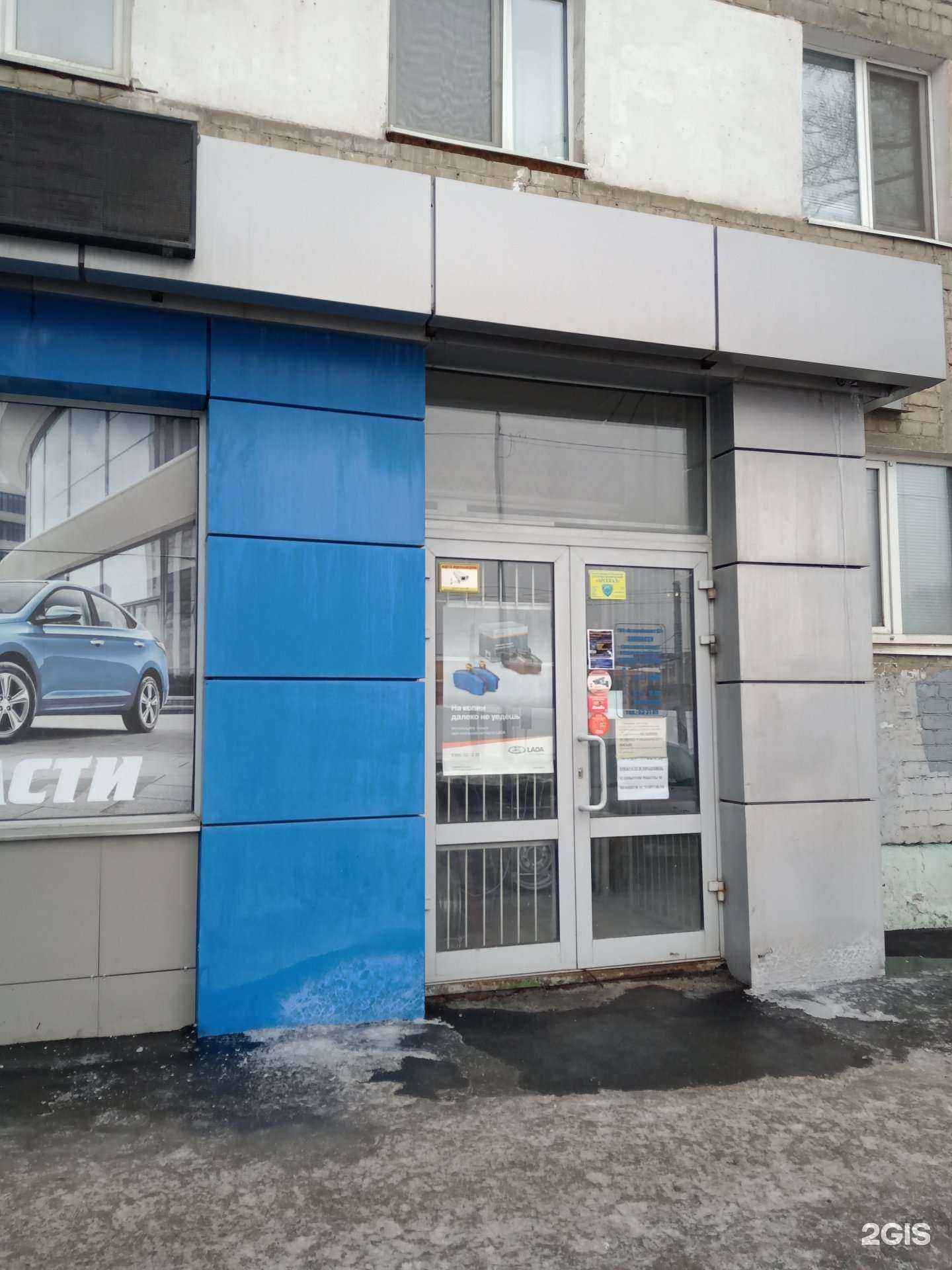 Отзывы на компанию Автомобилист 82 в г. Саратов c фото