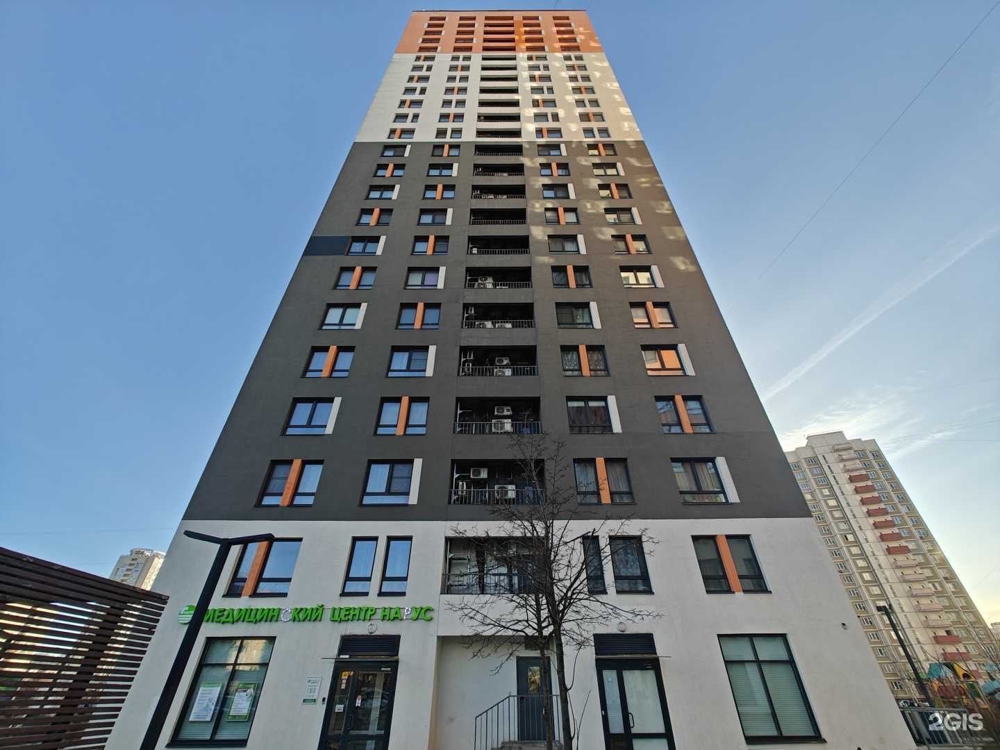 Отзывы на компанию Нарус в Химках c фото - фотография 2 из 2