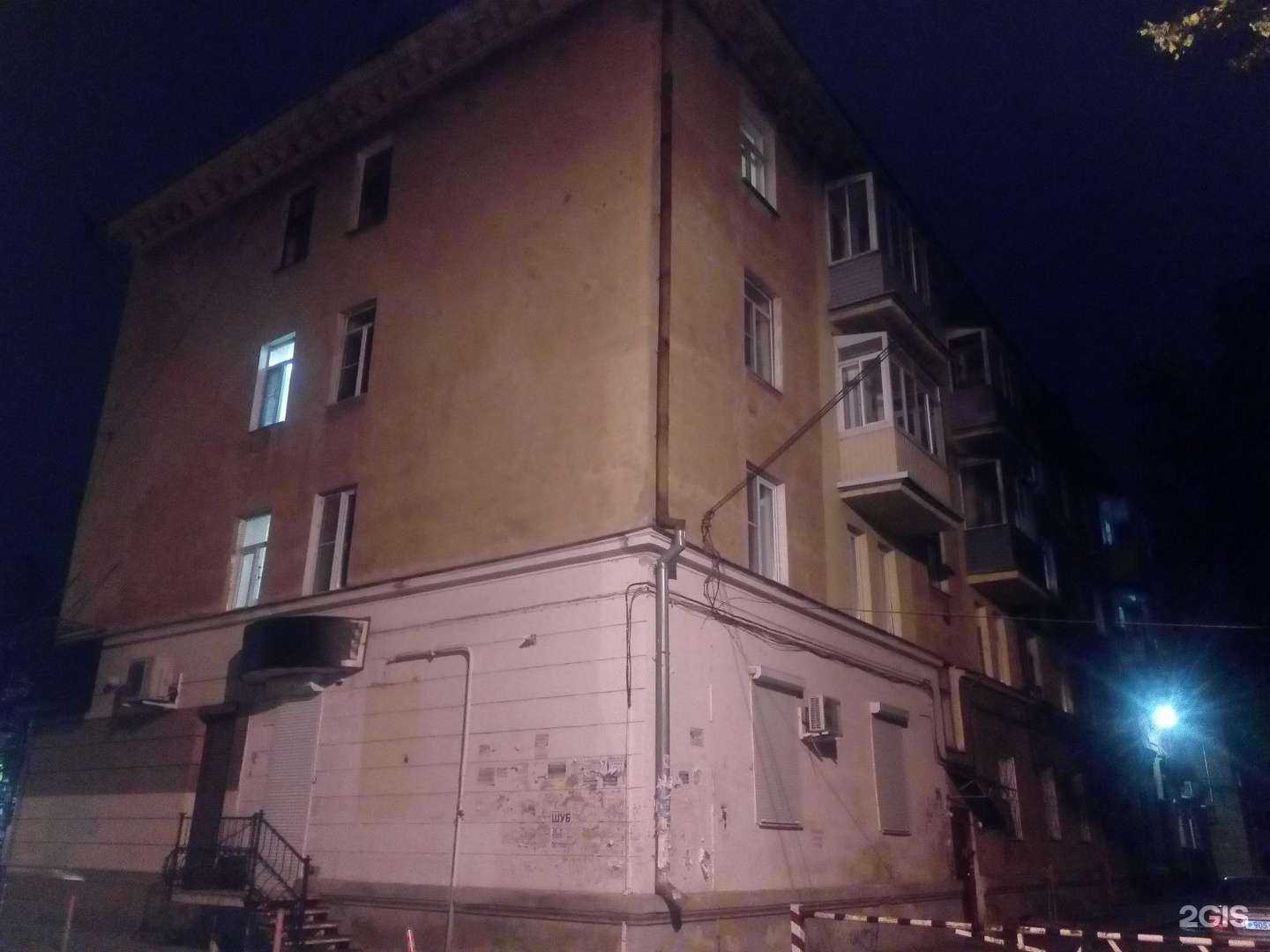 Отзывы на компанию Океан цветов в Воронеже c фото - фотография 2 из 2