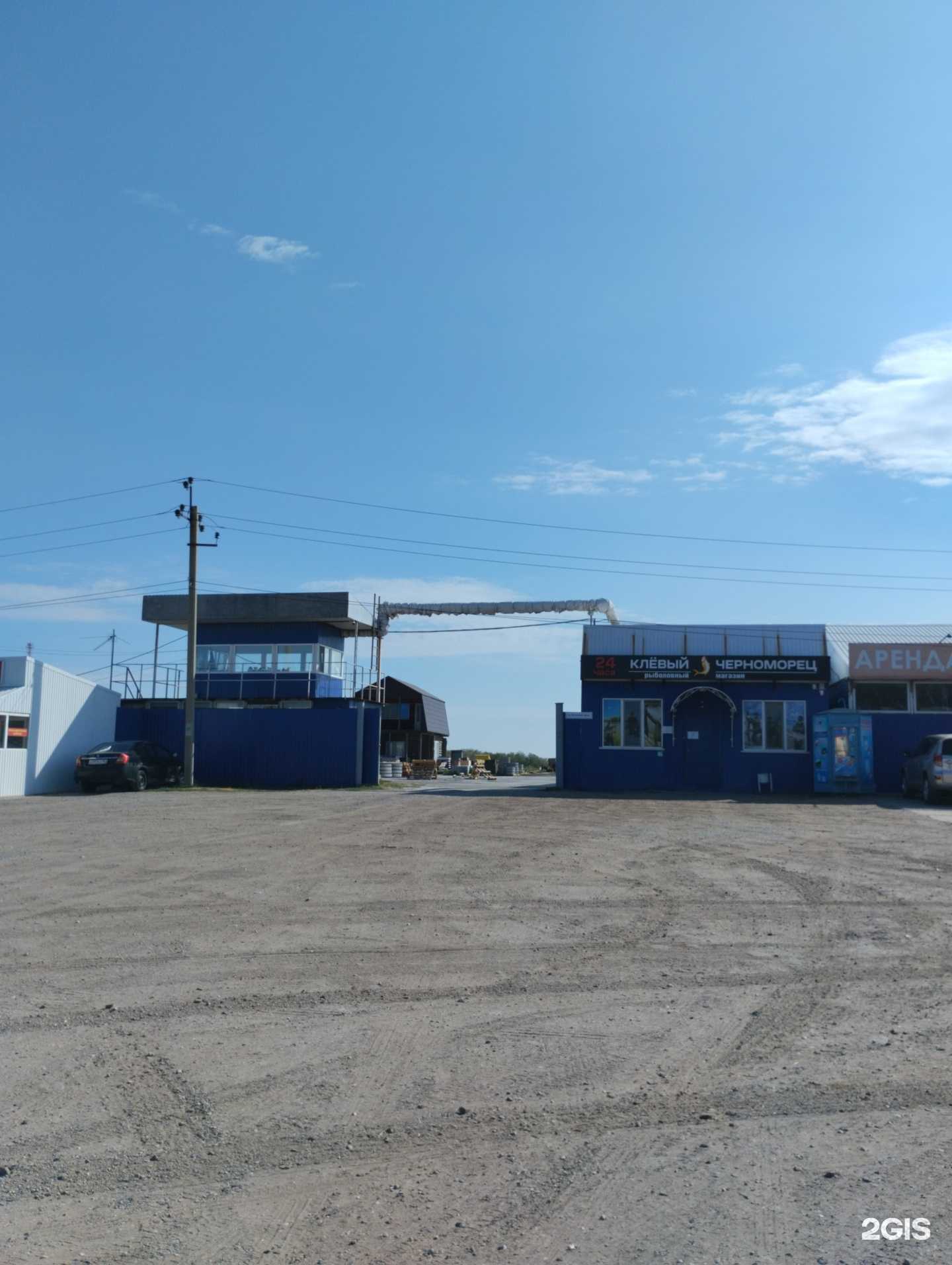 Отзывы на компанию Торговая компания в г. Саратов c фото