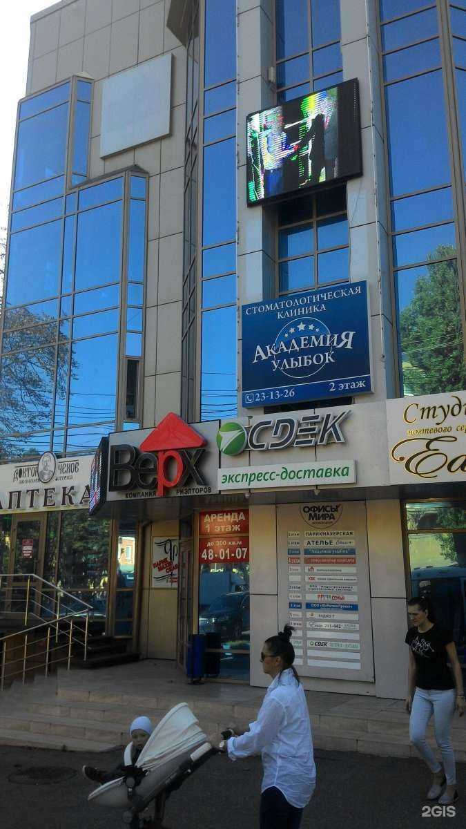 Отзывы на компанию Верх в Ставрополе c фото