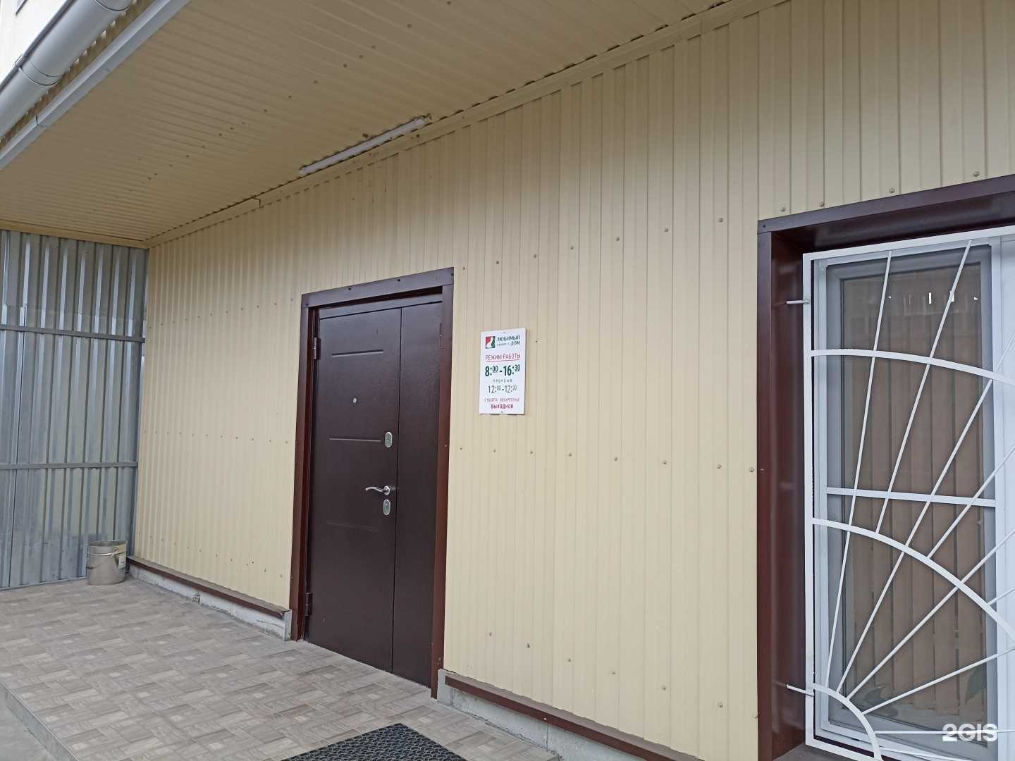 Отзывы на компанию Любимый Дом в г. Ессентуки c фото