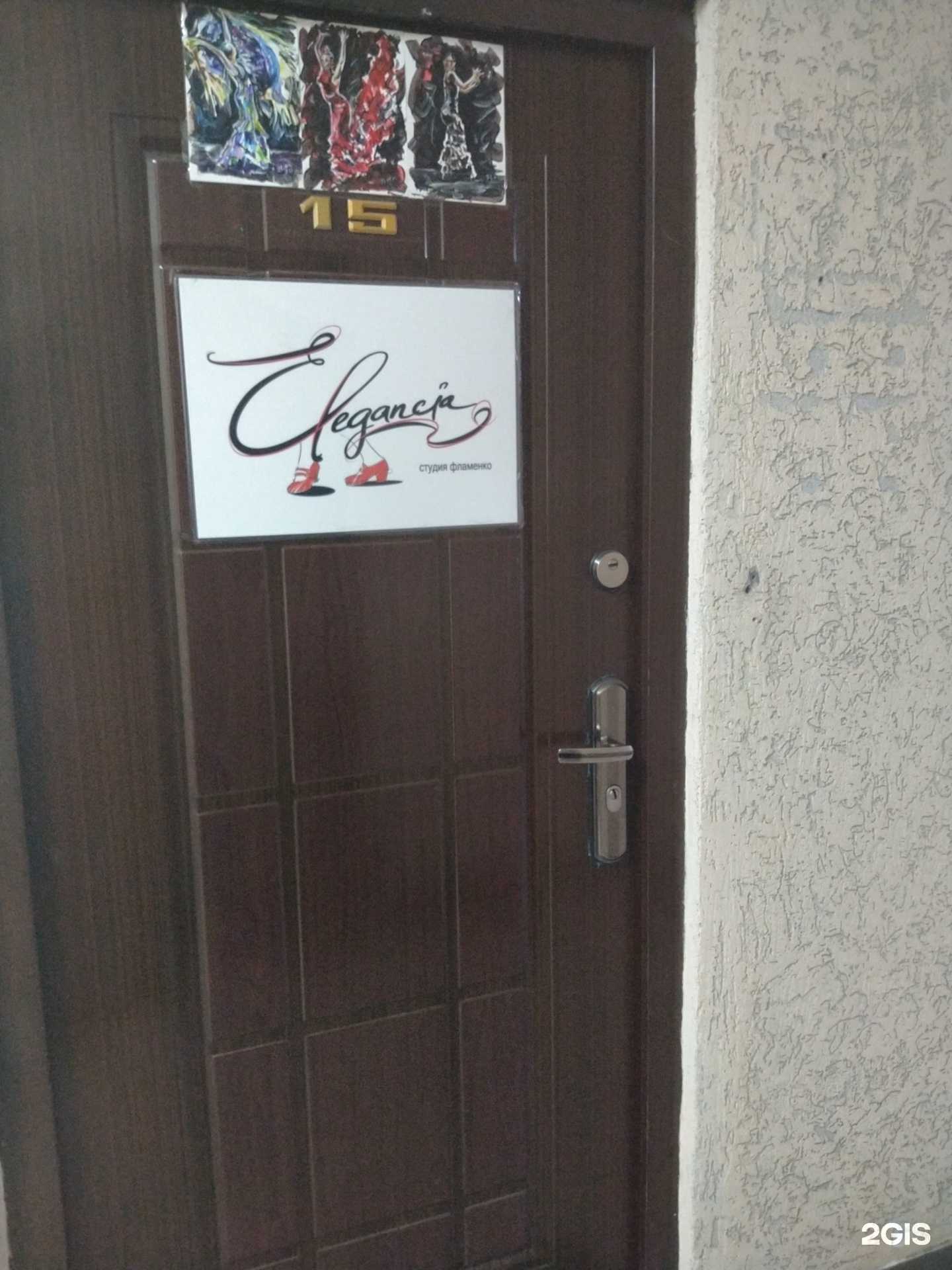 Отзывы на компанию Elegancia в Новосибирске c фото