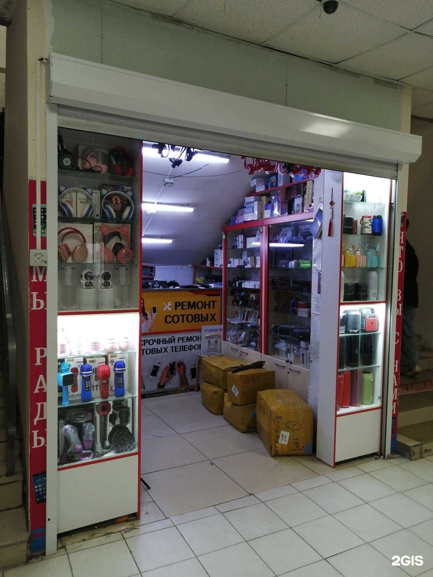 Отзывы на компанию Мастерская по ремонту сотовых телефонов в Якутске c фото
