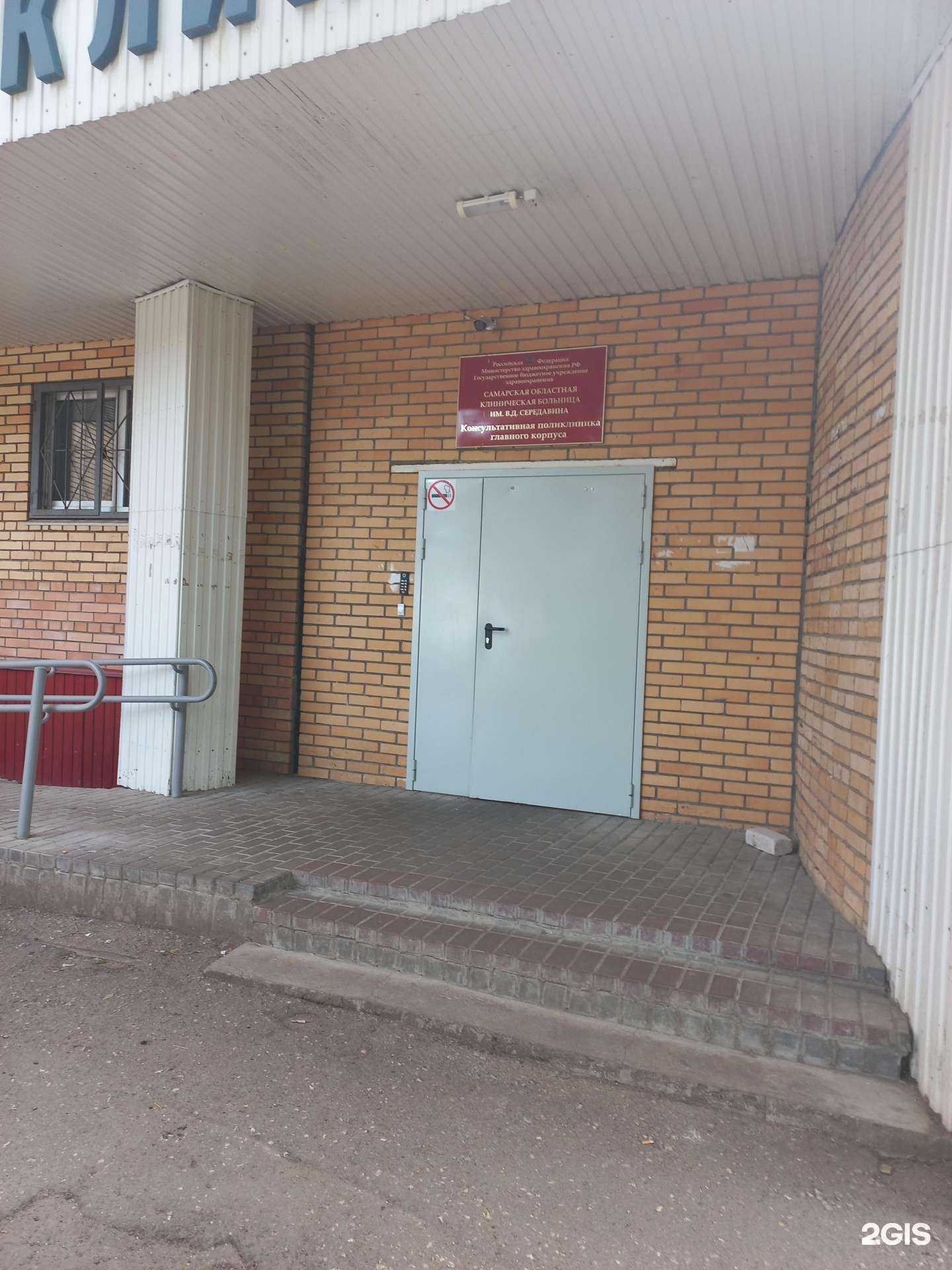 Отзывы на компанию Аптечный пункт в Самаре c фото