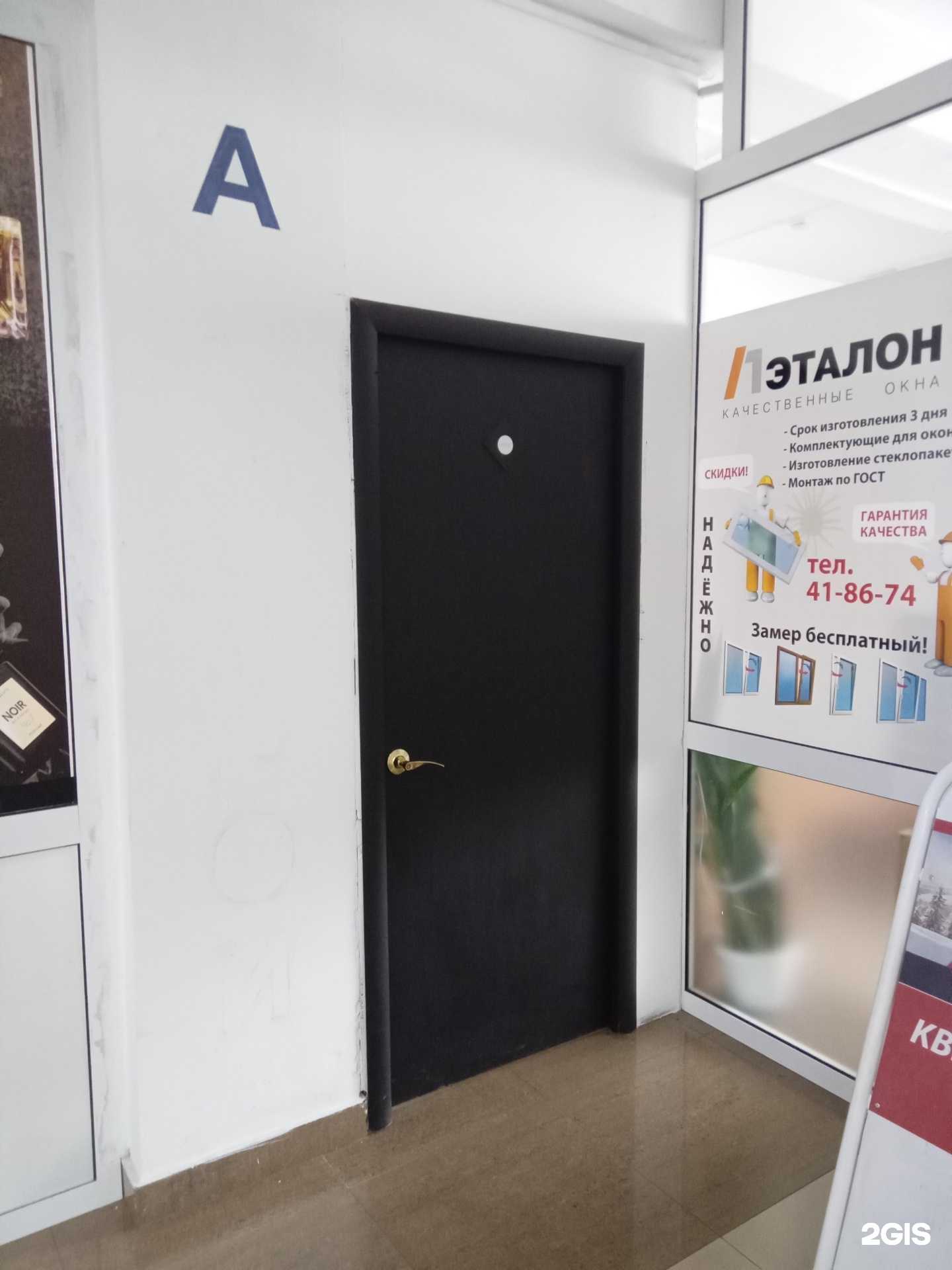 Отзывы на компанию SannaBrowsBeautySpace в Улан-Удэ c фото