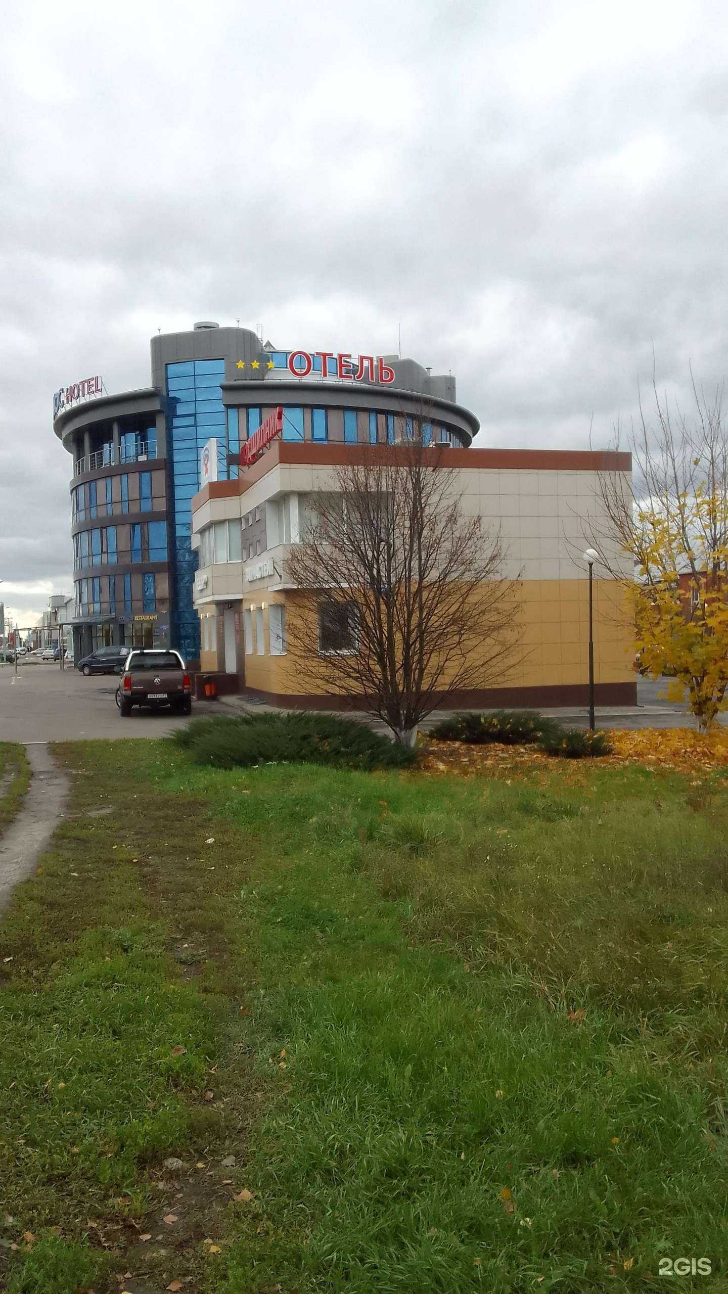 Отзывы на компанию Центрснаб-Подшипник в Белгороде c фото