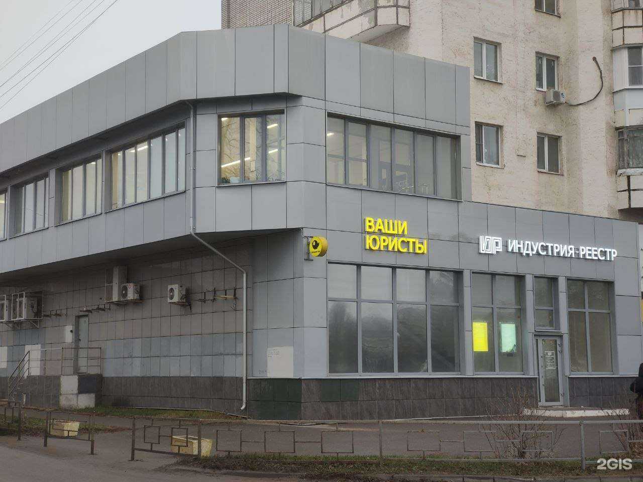 Отзывы на компанию Ваши юристы в Владимире c фото