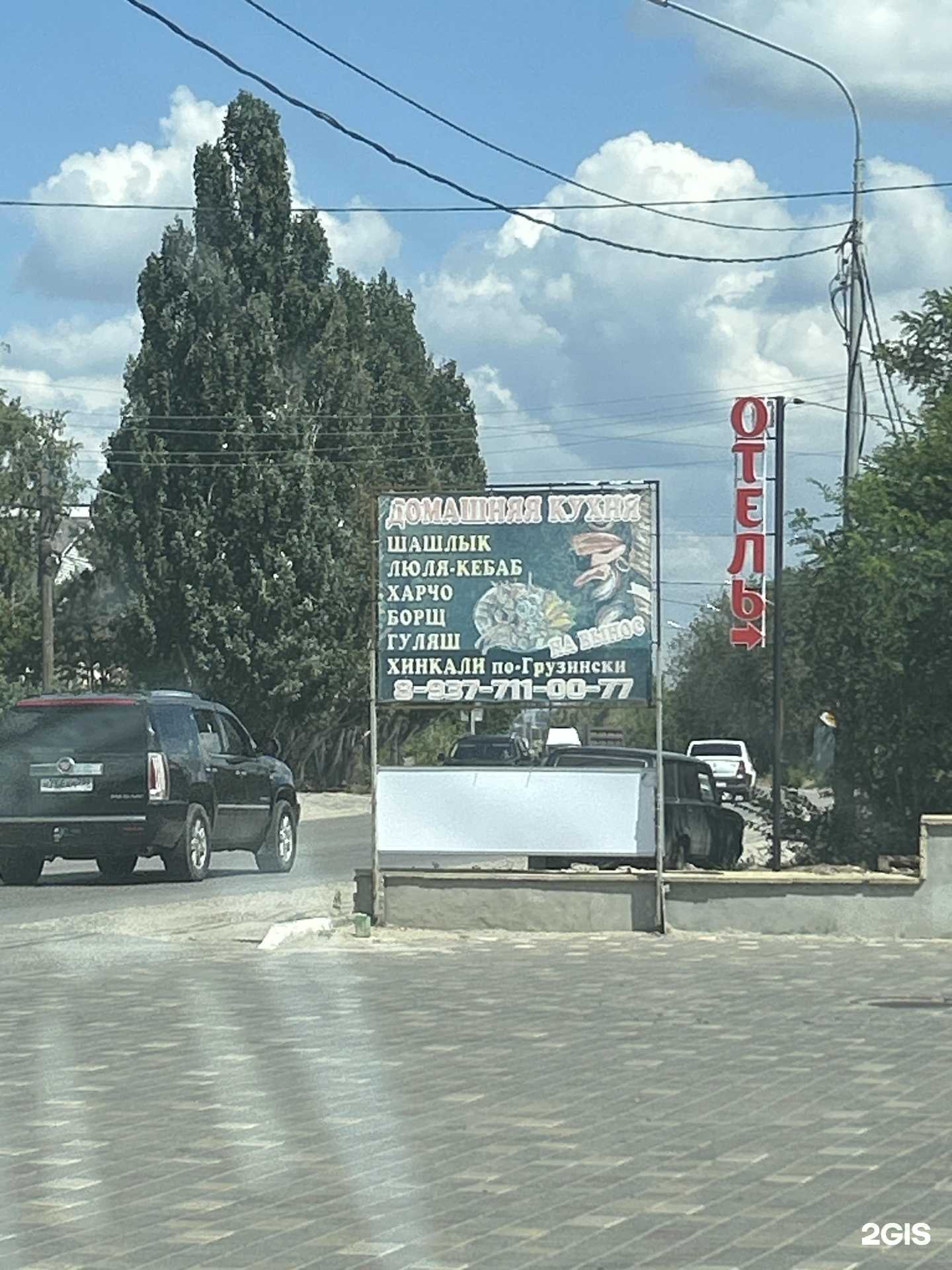 Отзывы на компанию Старый замок в г. Волгоград c фото