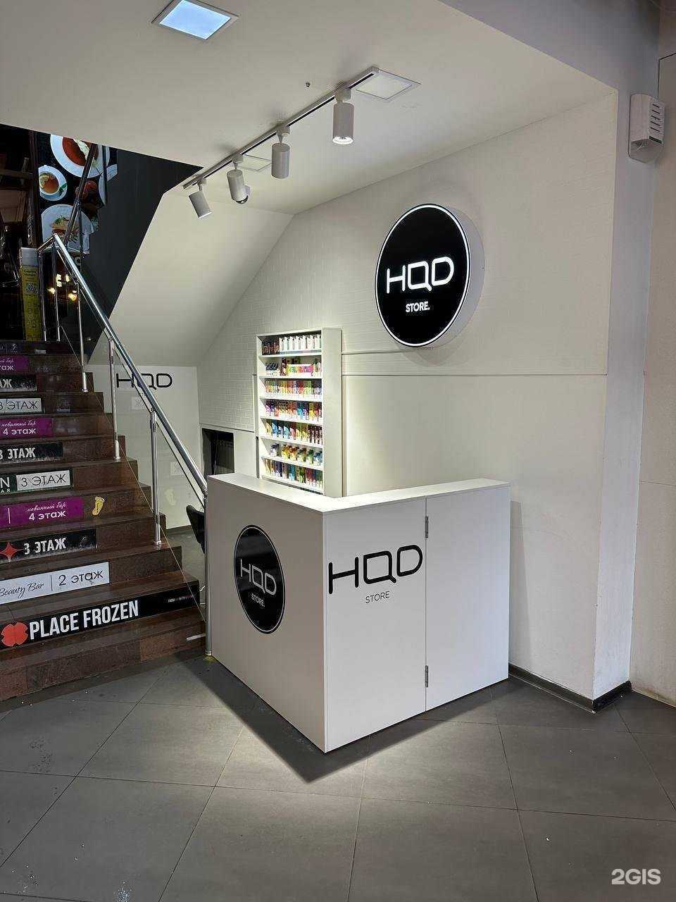 Отзывы на компанию H store в Якутске c фото