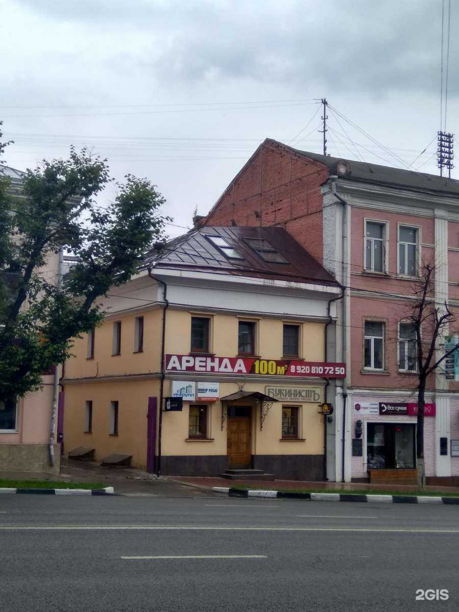 Отзывы на компанию FUN&SUN в Туле c фото - фотография 2 из 2