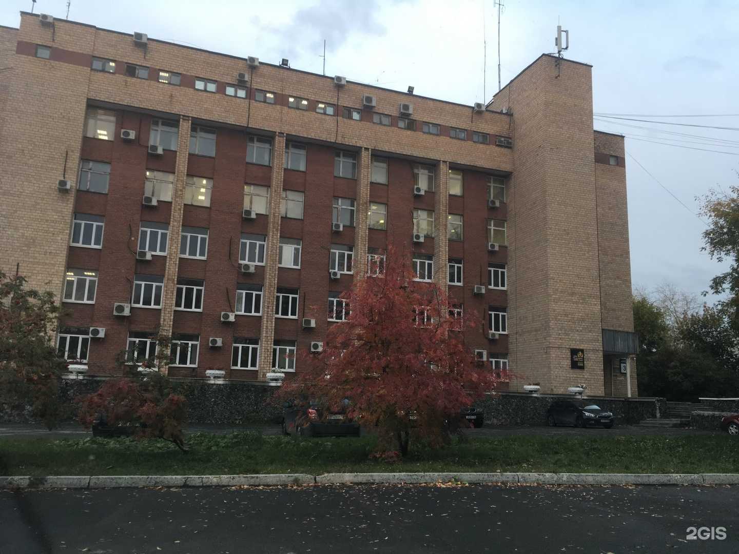 Отзывы на компанию НЛМК в Екатеринбурге c фото