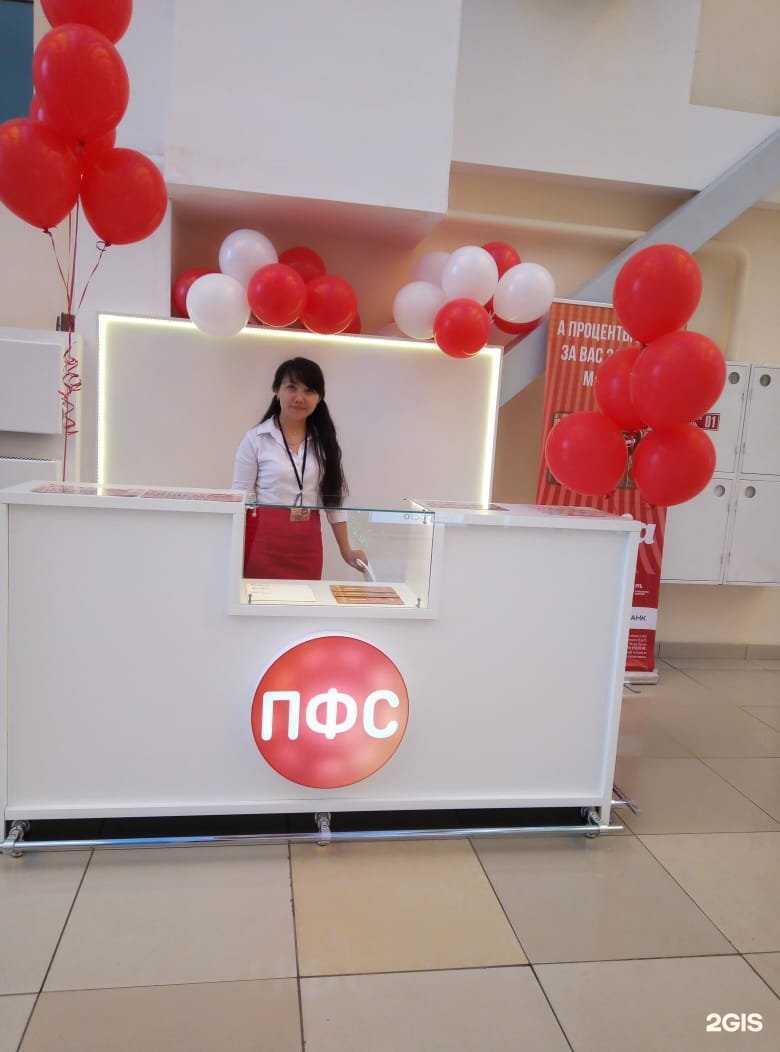 Отзывы на компанию Первый Финансовый Супермаркет в г. Омск c фото