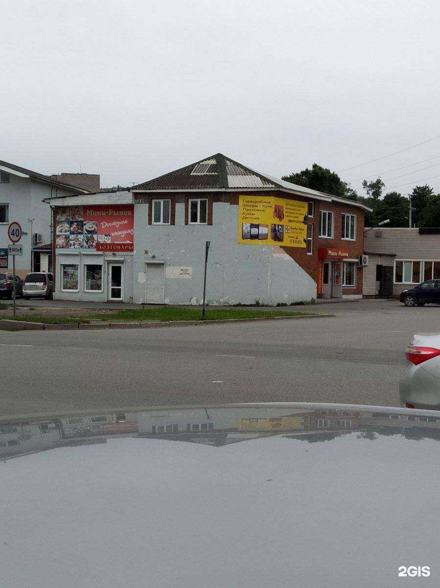 Отзывы на компанию Рыбка в Находке c фото - фотография 2 из 2