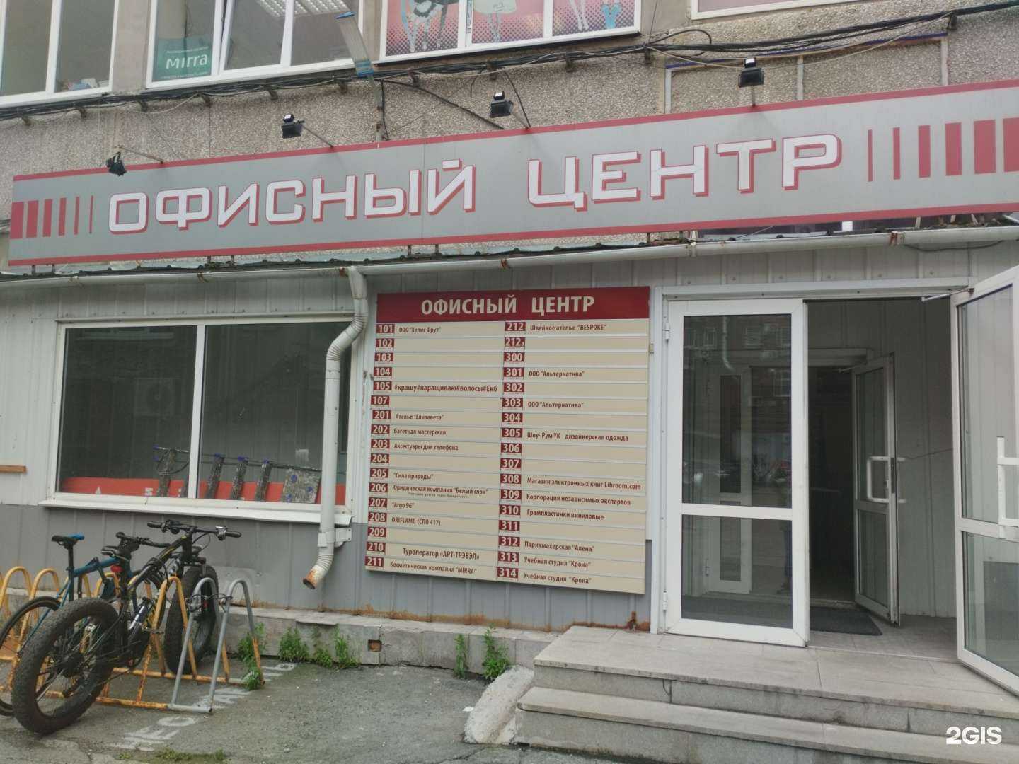 Отзывы на компанию Генпроект в г. Екатеринбург c фото