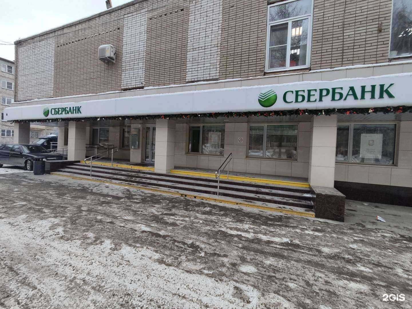 Отзывы на компанию СберСтрахование в Челябинске c фото