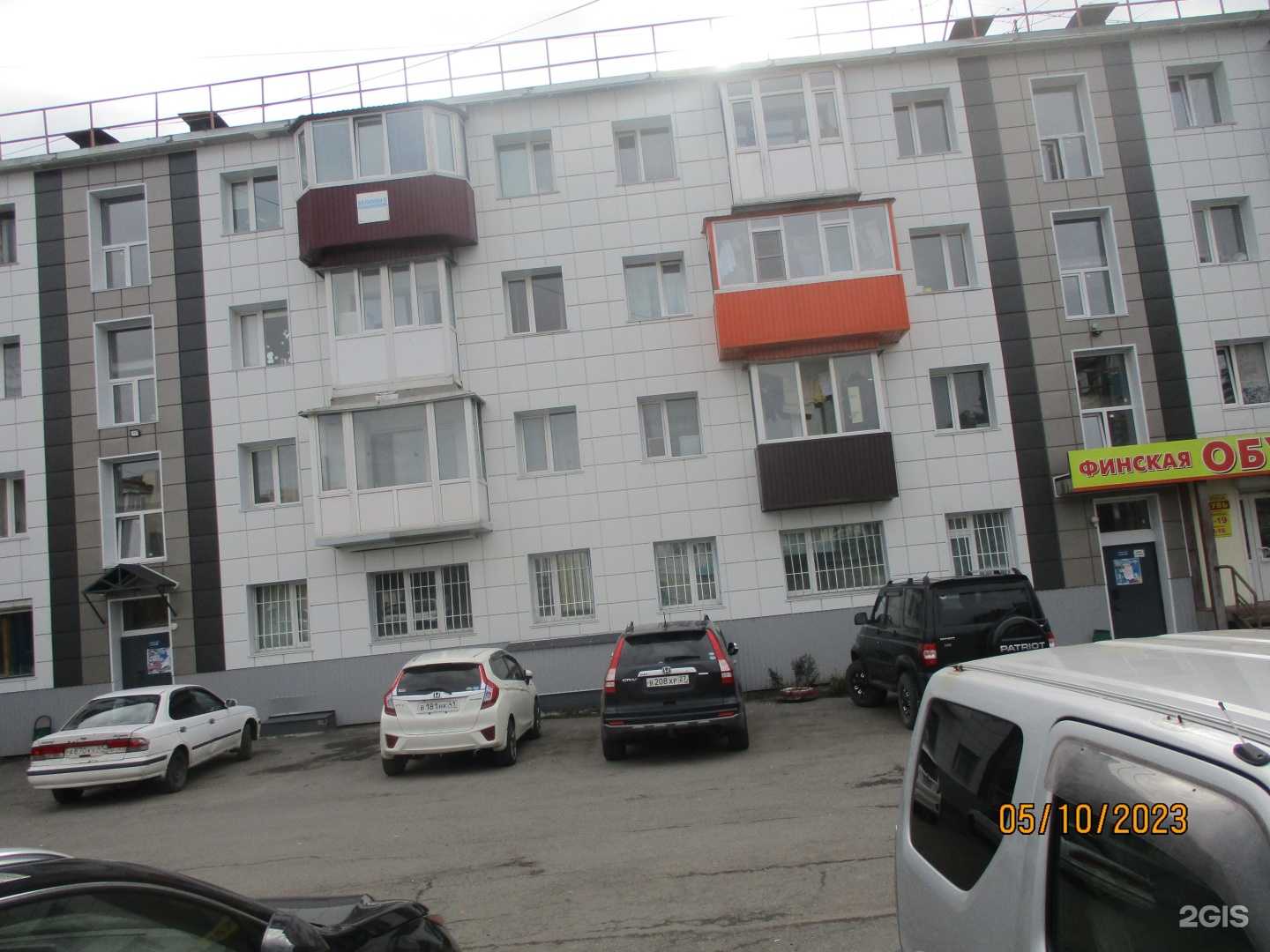 Отзывы на компанию КамЭкспертиза в Петропавловске-Камчатском c фото - фотография 2 из 2