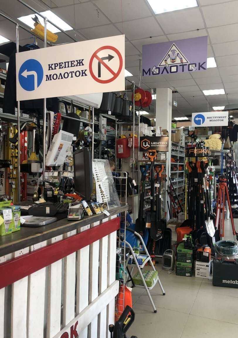 Отзывы на компанию Молоток в Перми c фото