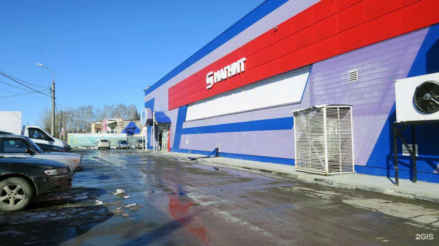 Отзывы на компанию Ботик в Тюмени c фото - фотография 2 из 2