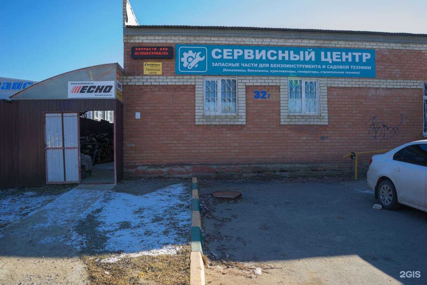 Отзывы на компанию Сервисный центр в г. Ставрополь c фото