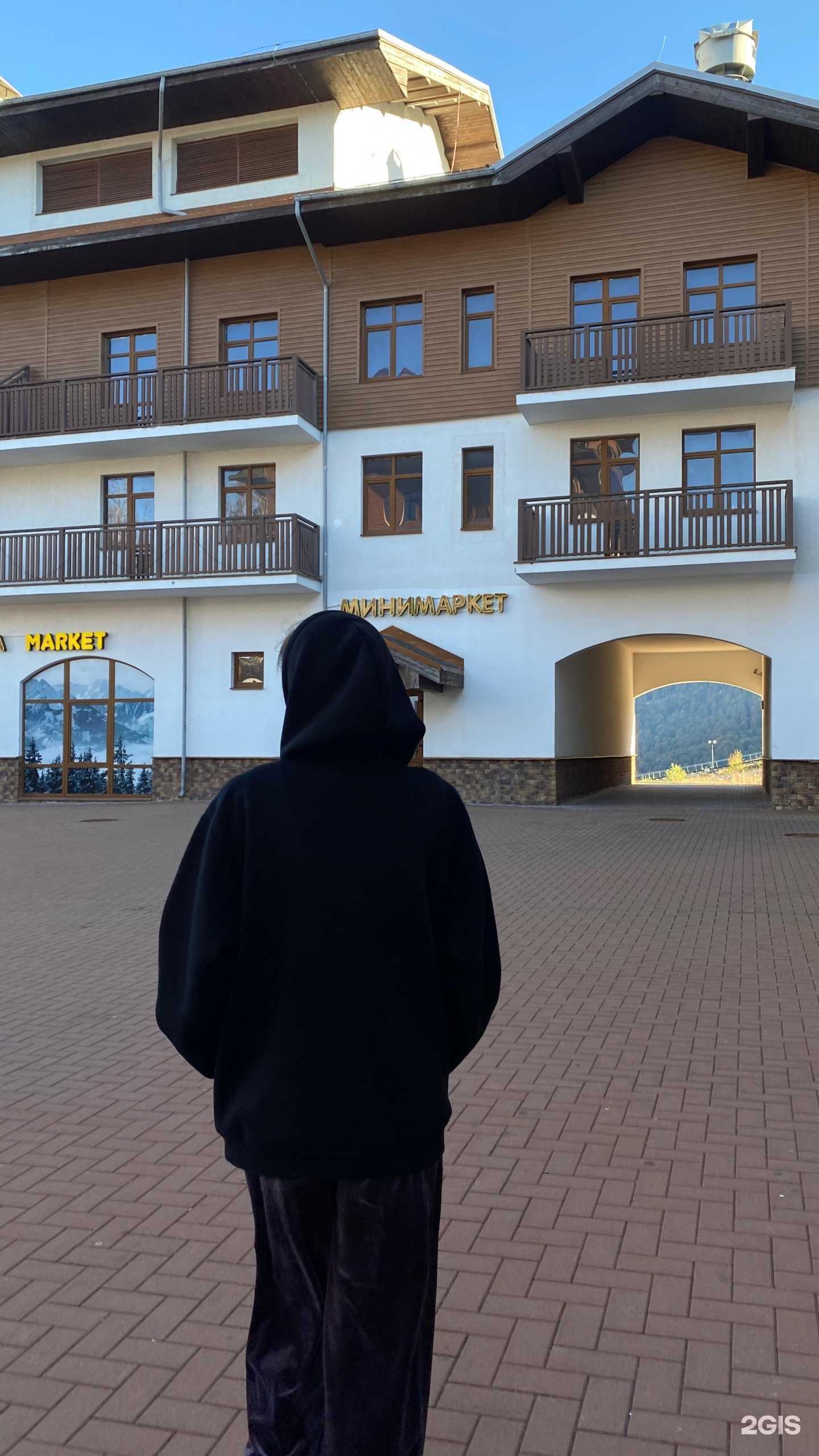 Отзывы на компанию Benefit Аллея Флагов в Сочи c фото - фотография 2 из 2