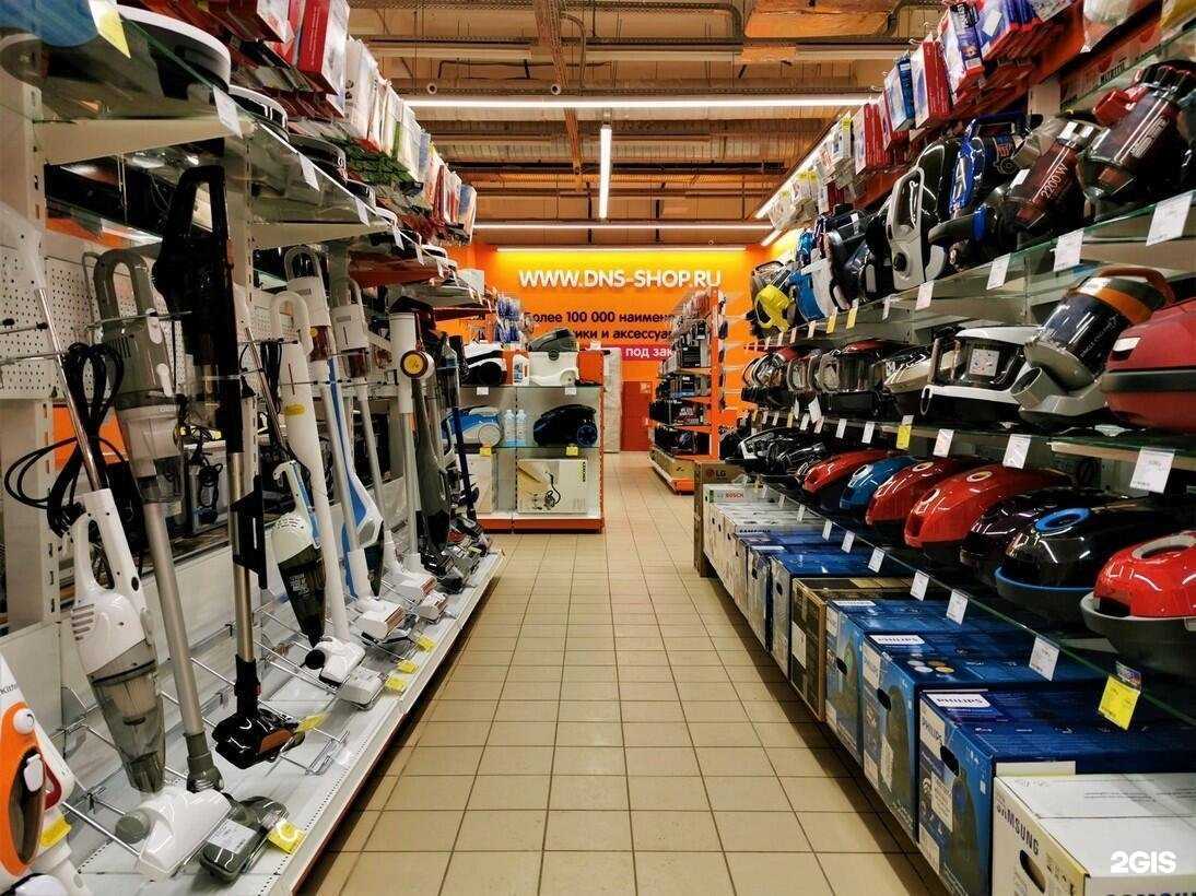 Отзывы на компанию DNS в г. Великие Луки c фото