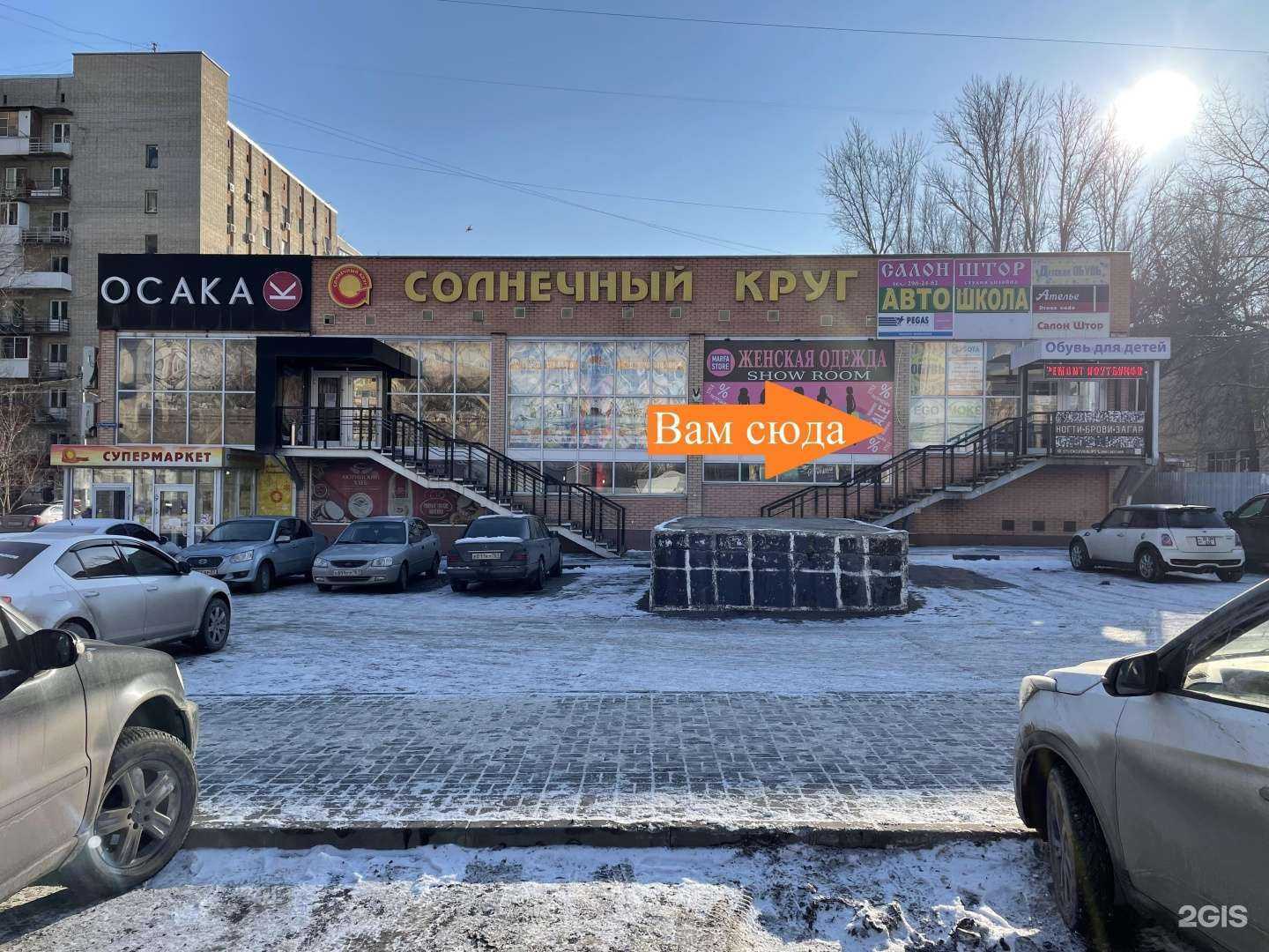 Отзывы на компанию Sota в Ростове-на-Дону c фото