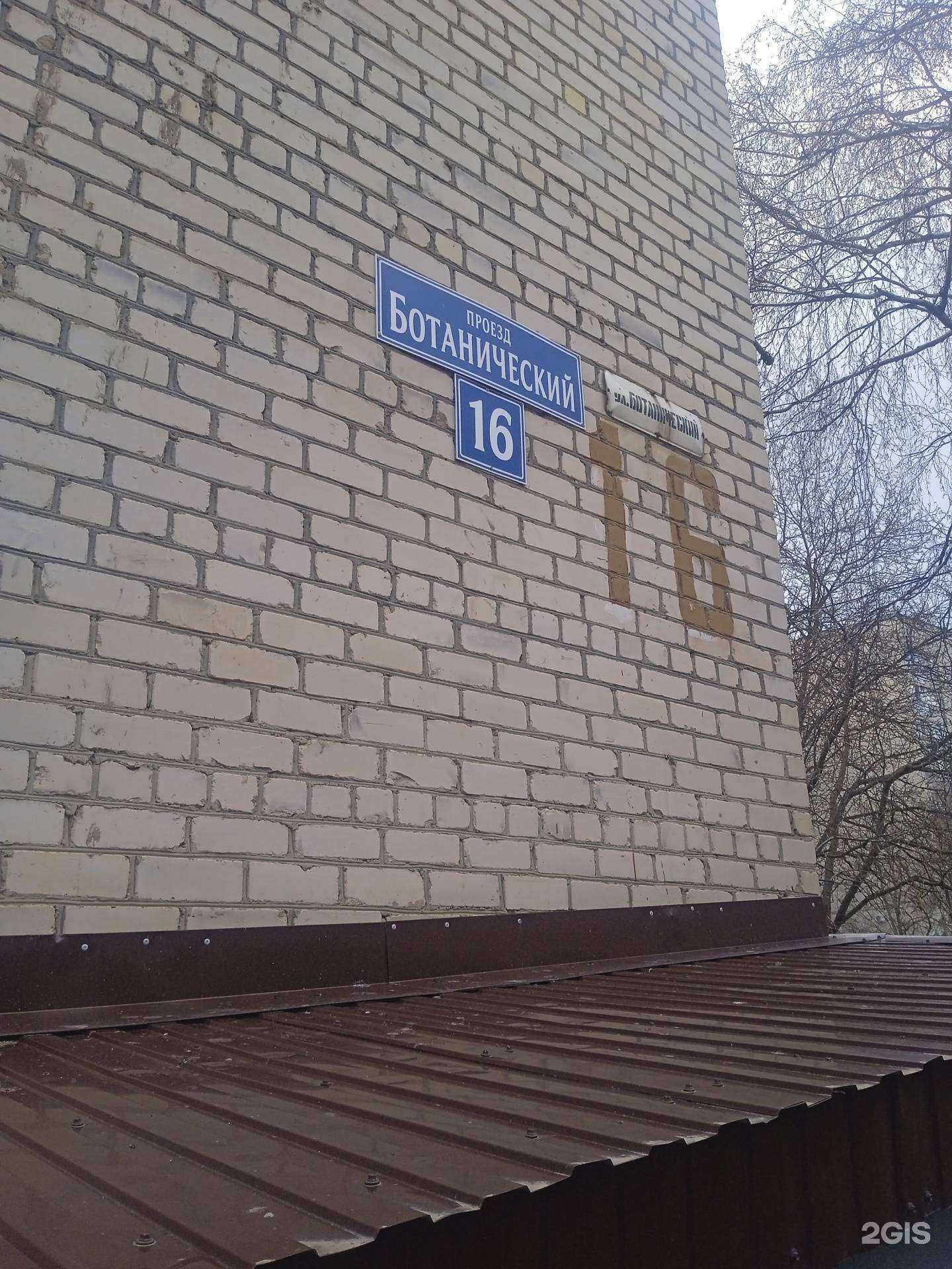 Отзывы на компанию Бухгалтерско-аудиторское агентство в Ставрополе c фото