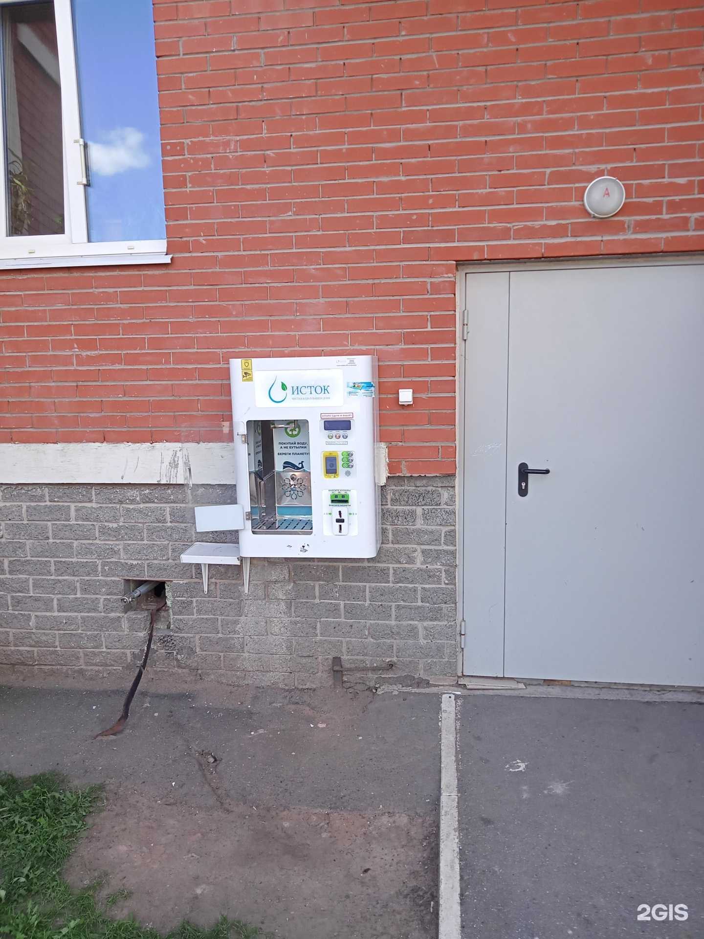 Отзывы на компанию Исток в Ижевске c фото