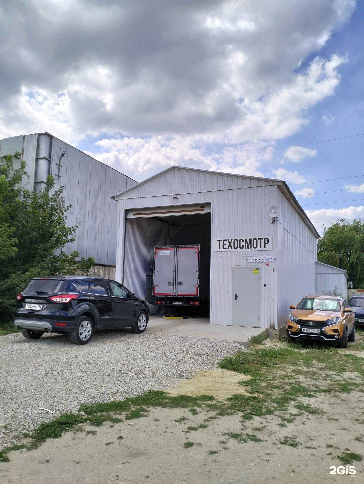 Отзывы на компанию КарВош в Саратове c фото - фотография 2 из 2