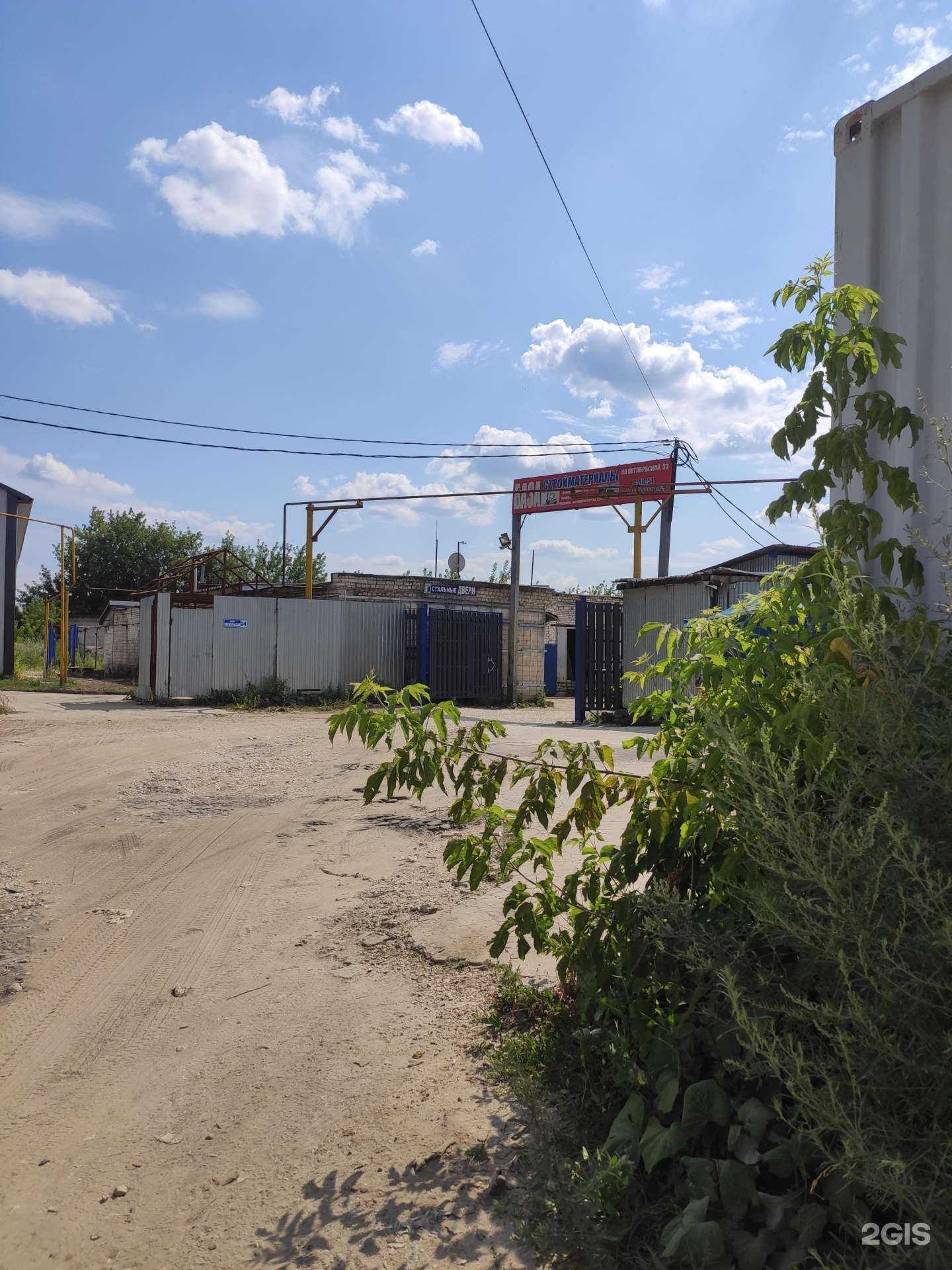 Отзывы на компанию ЩИТ в г. Ковров c фото