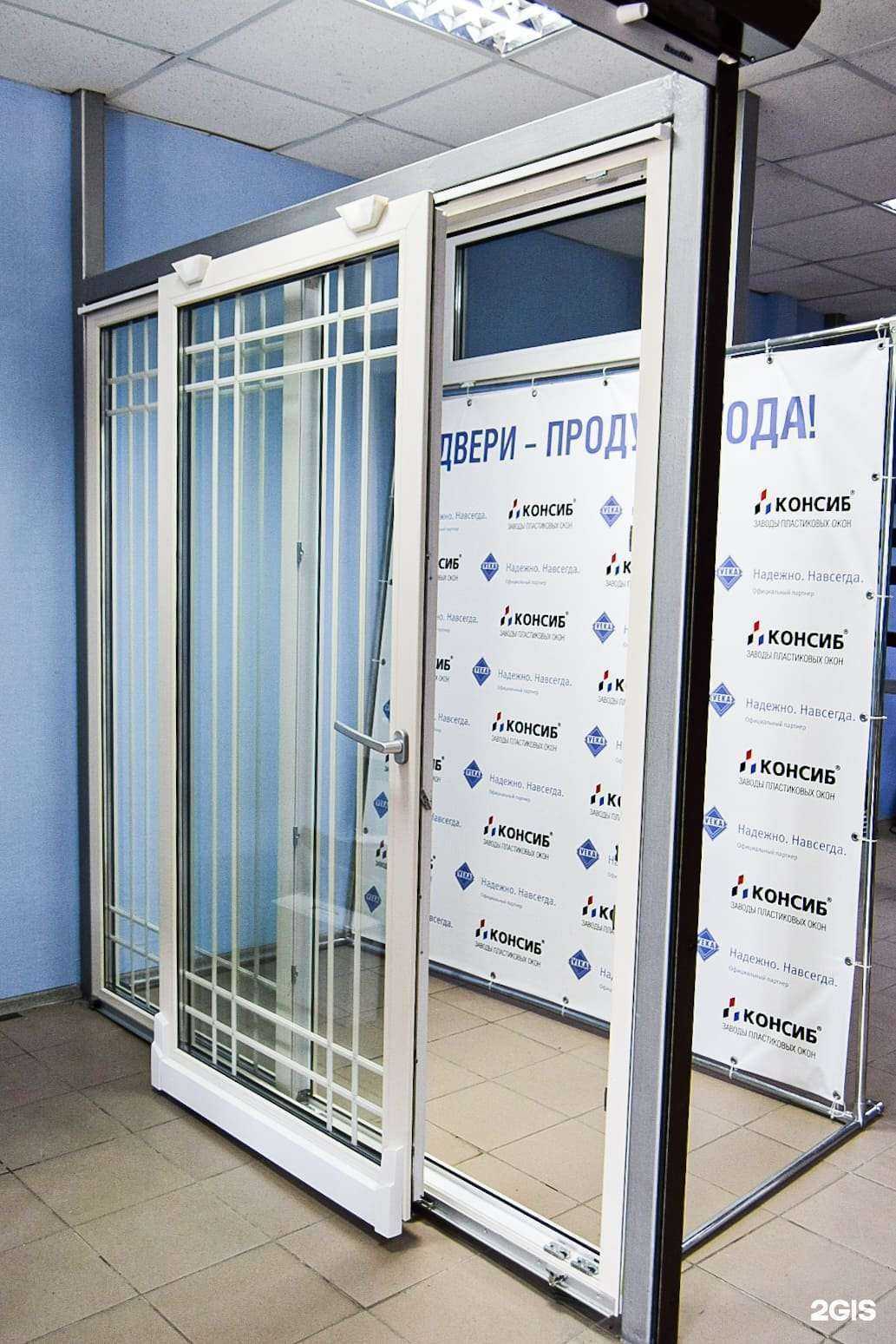 Отзывы на компанию КОНСИБ в Орле c фото