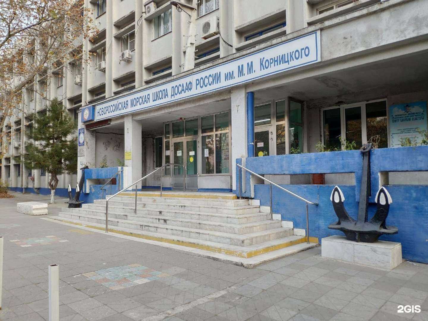 Отзывы на компанию Ратана в Новороссийске c фото - фотография 2 из 2