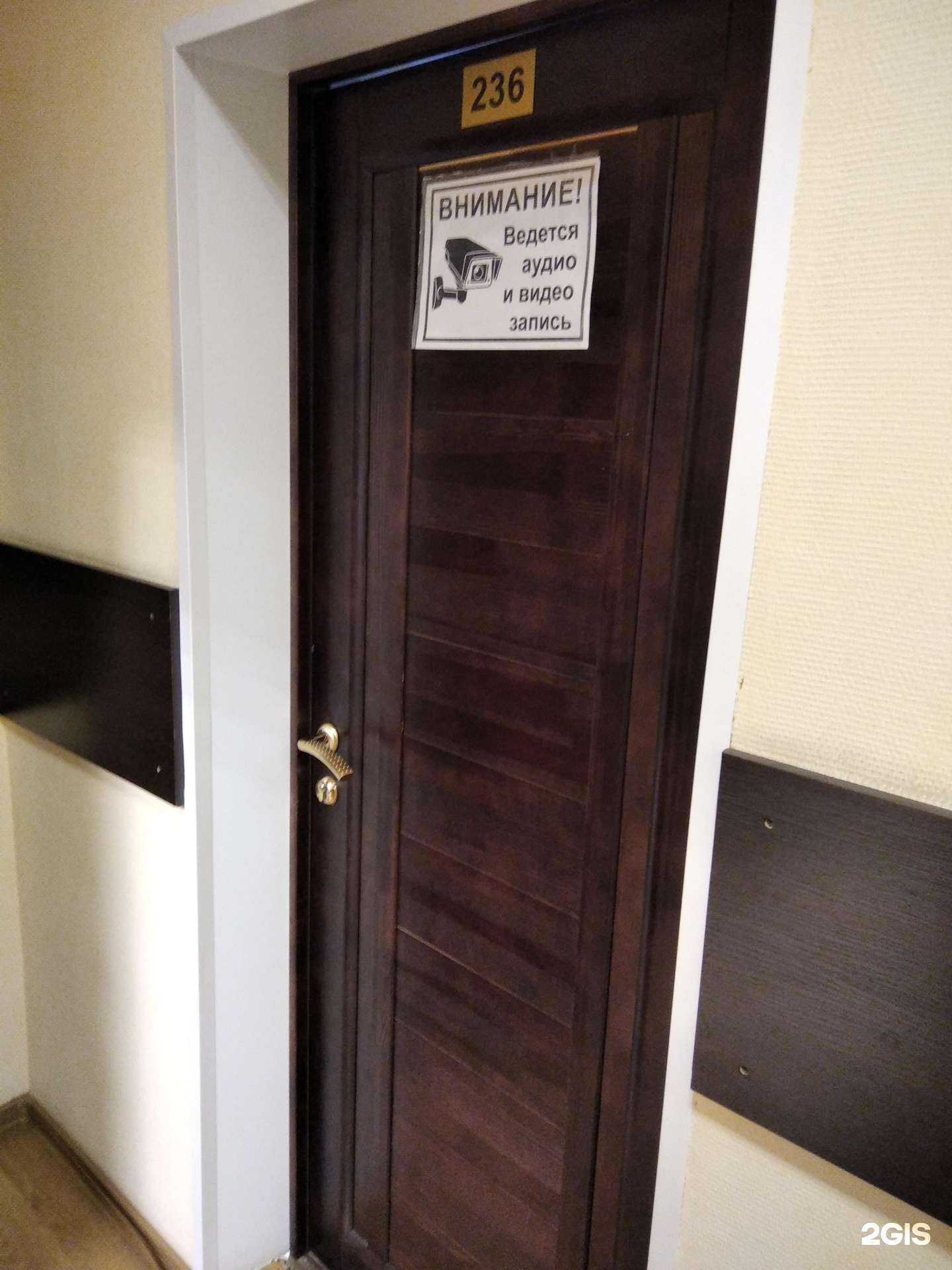 Отзывы на компанию Счетоводофф в Мурманске c фото